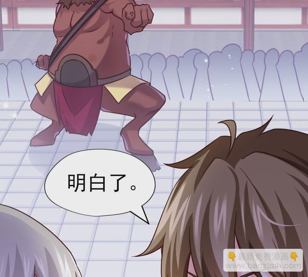 🍲在玄幻世界变成了一棵草？ 第040话 迟缓 第38页