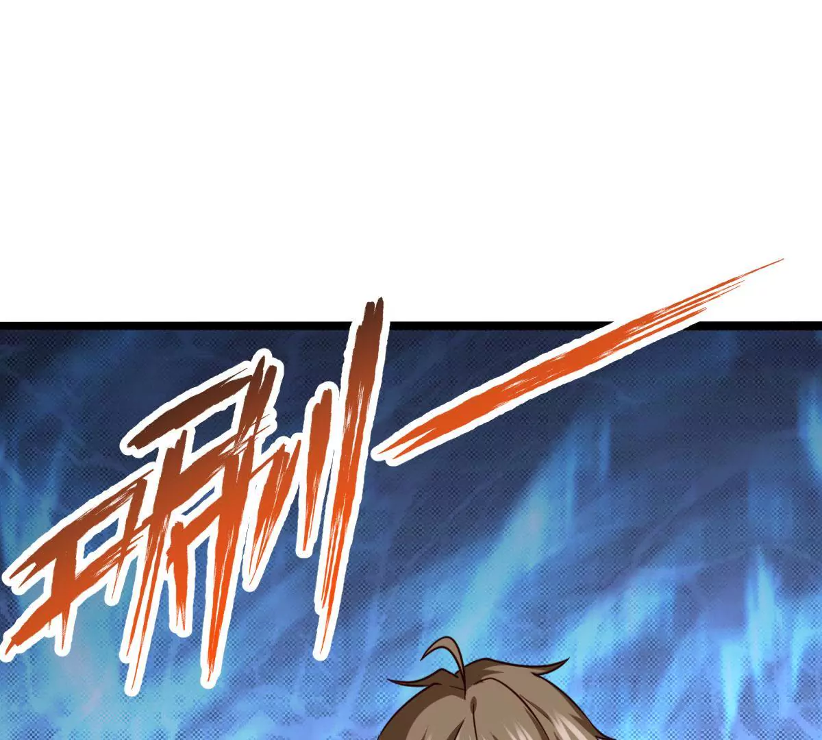 🍲在玄幻世界变成了一棵草？ 第040话 迟缓 第44页