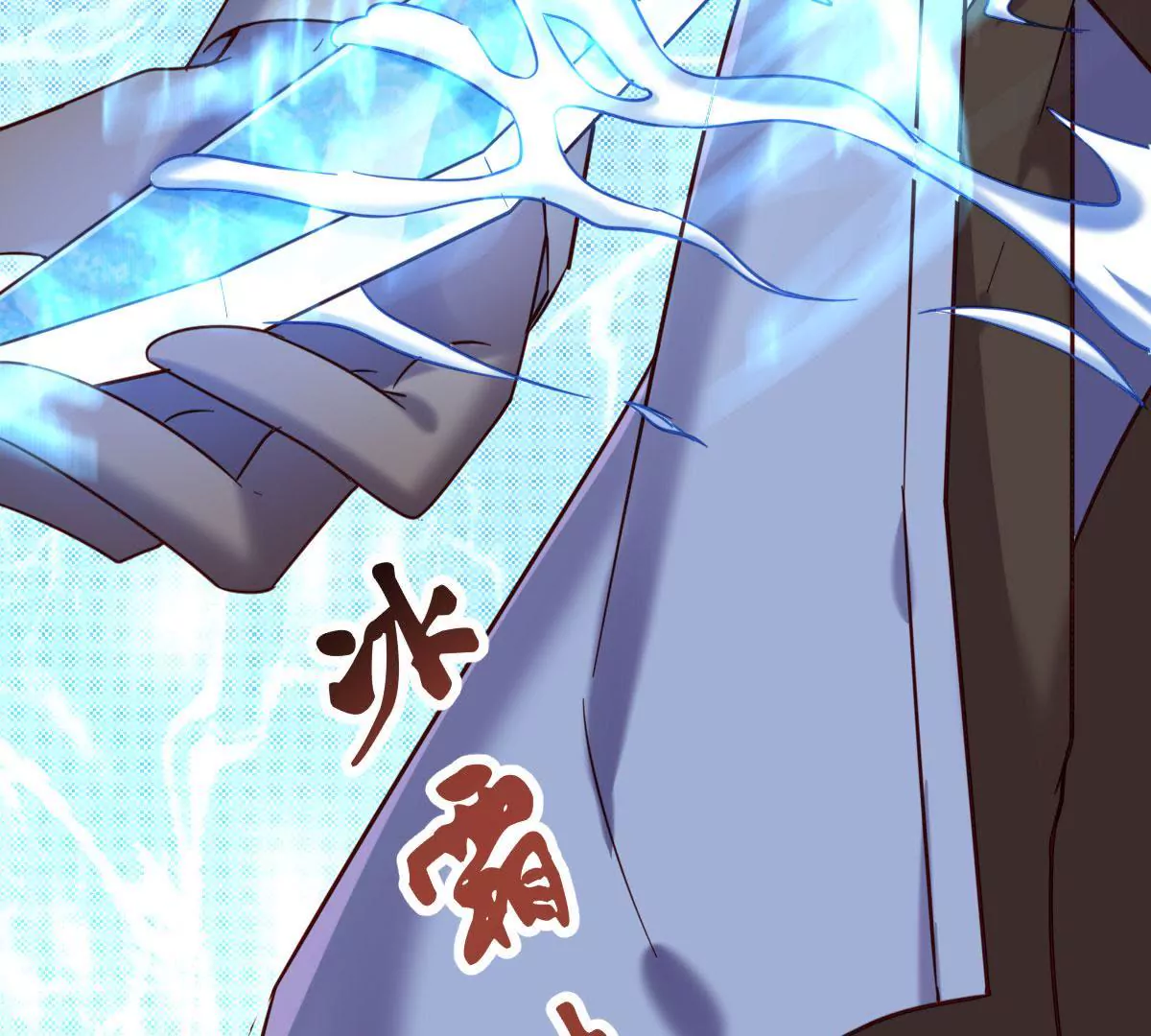 🍲在玄幻世界变成了一棵草？ 第040话 迟缓 第46页