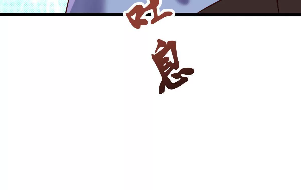 🍲在玄幻世界变成了一棵草？ 第040话 迟缓 第47页