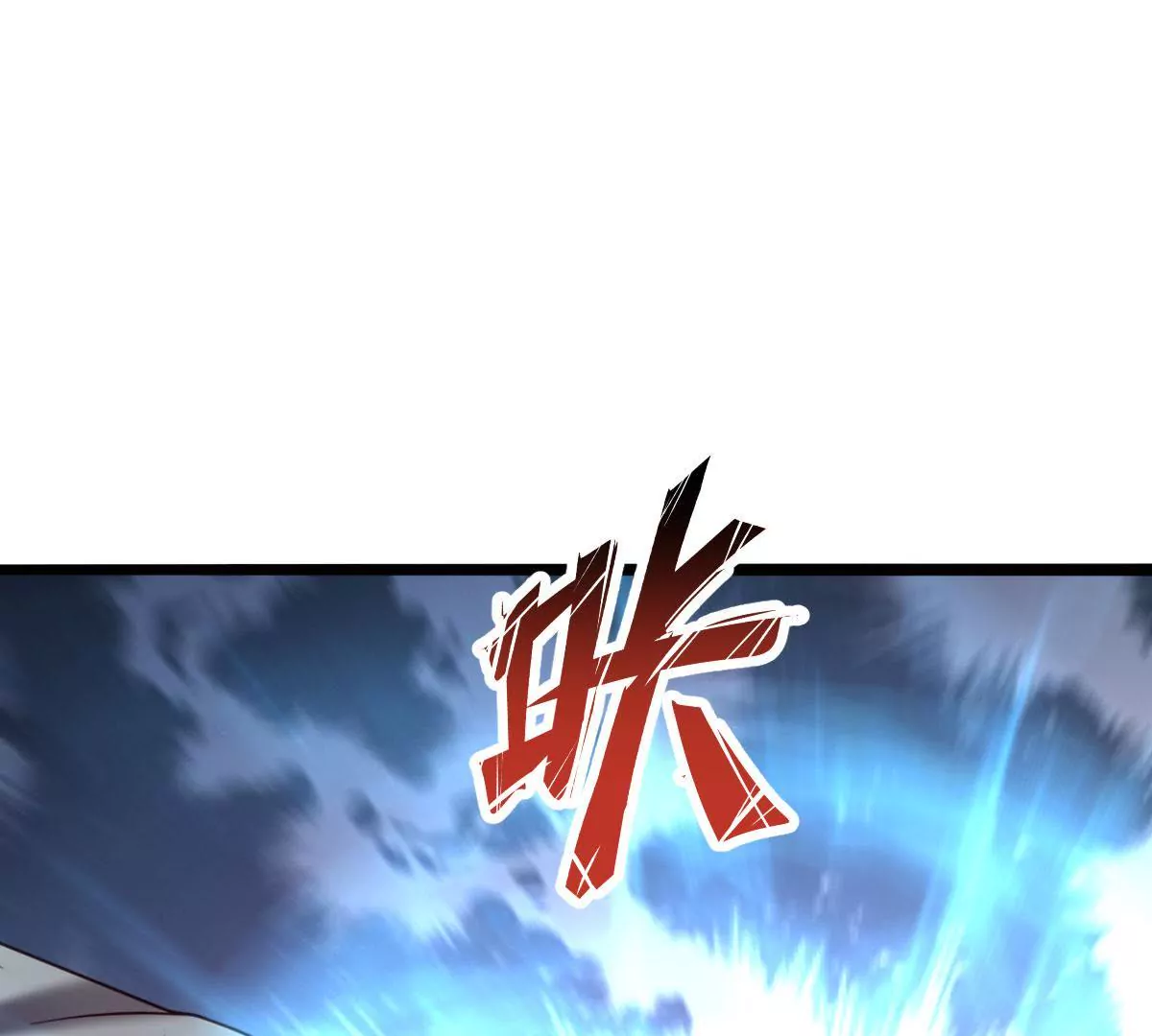 🍲在玄幻世界变成了一棵草？ 第040话 迟缓 第48页