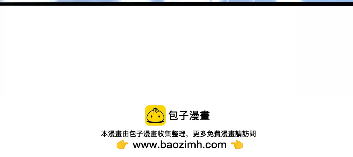 🍲在玄幻世界变成了一棵草？ 第040话 迟缓 第50页