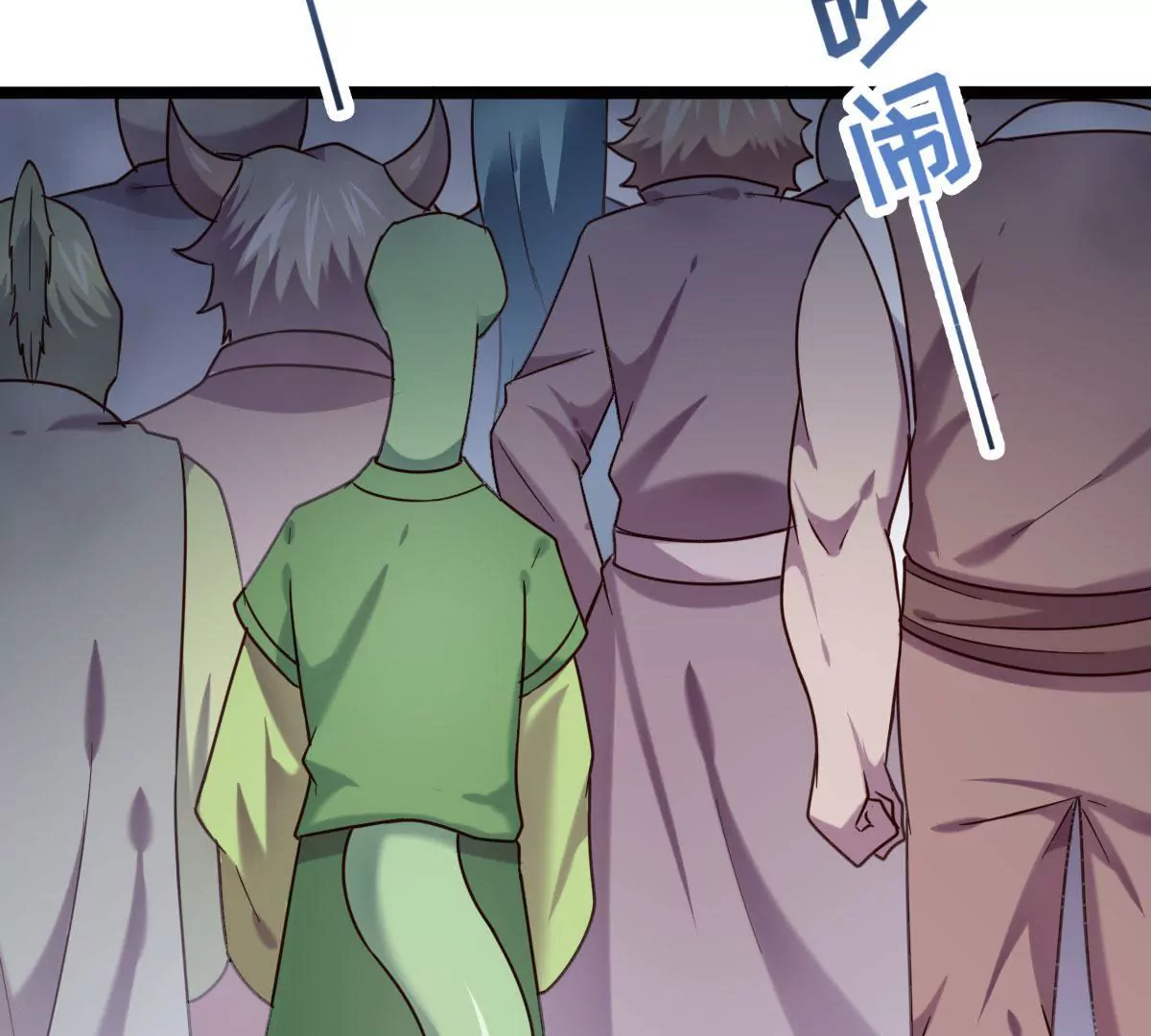 🍲在玄幻世界变成了一棵草？ 第040话 迟缓 第9页