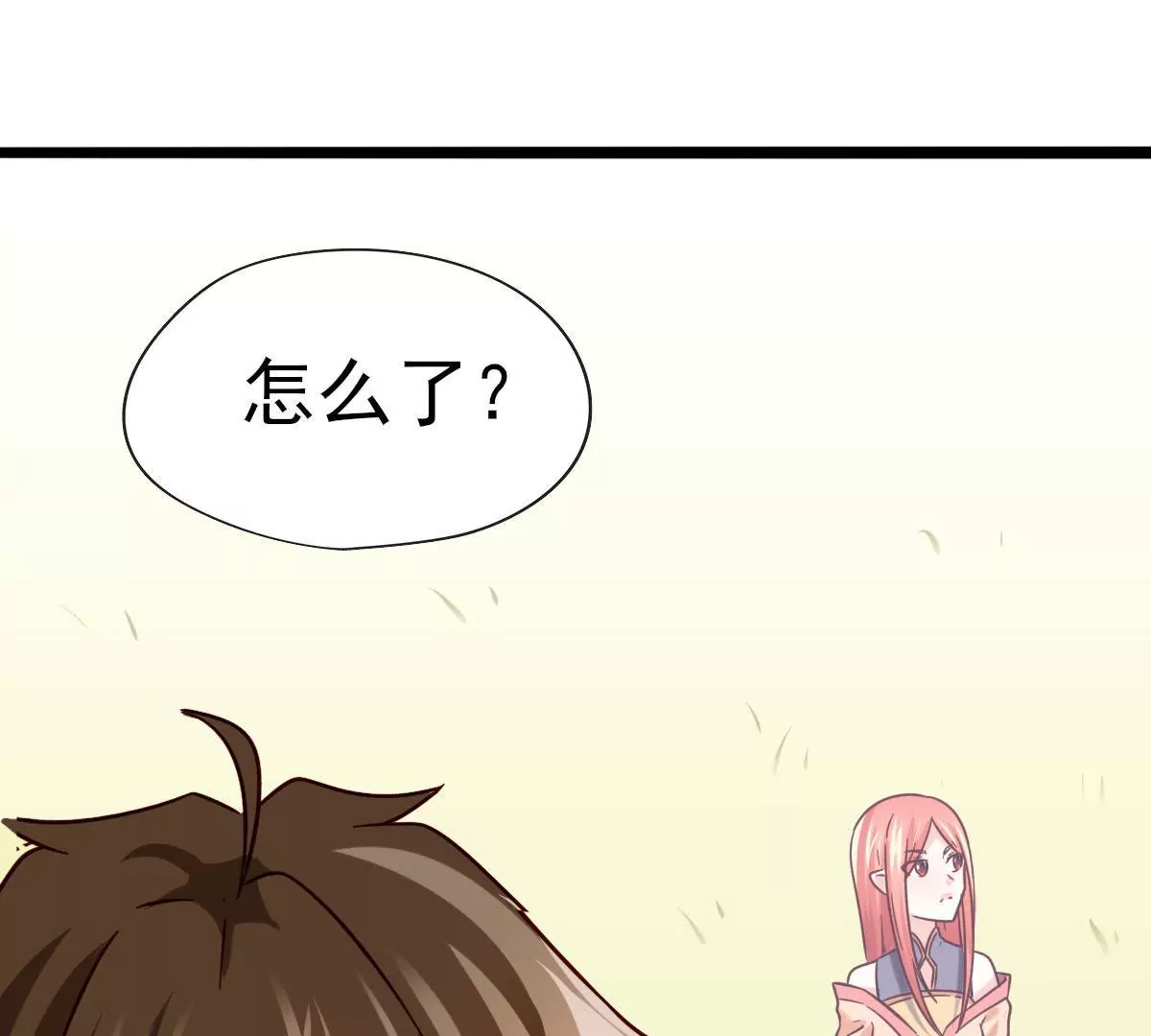 🍲在玄幻世界变成了一棵草？ 第042话 死到临头秀恩爱 第22页
