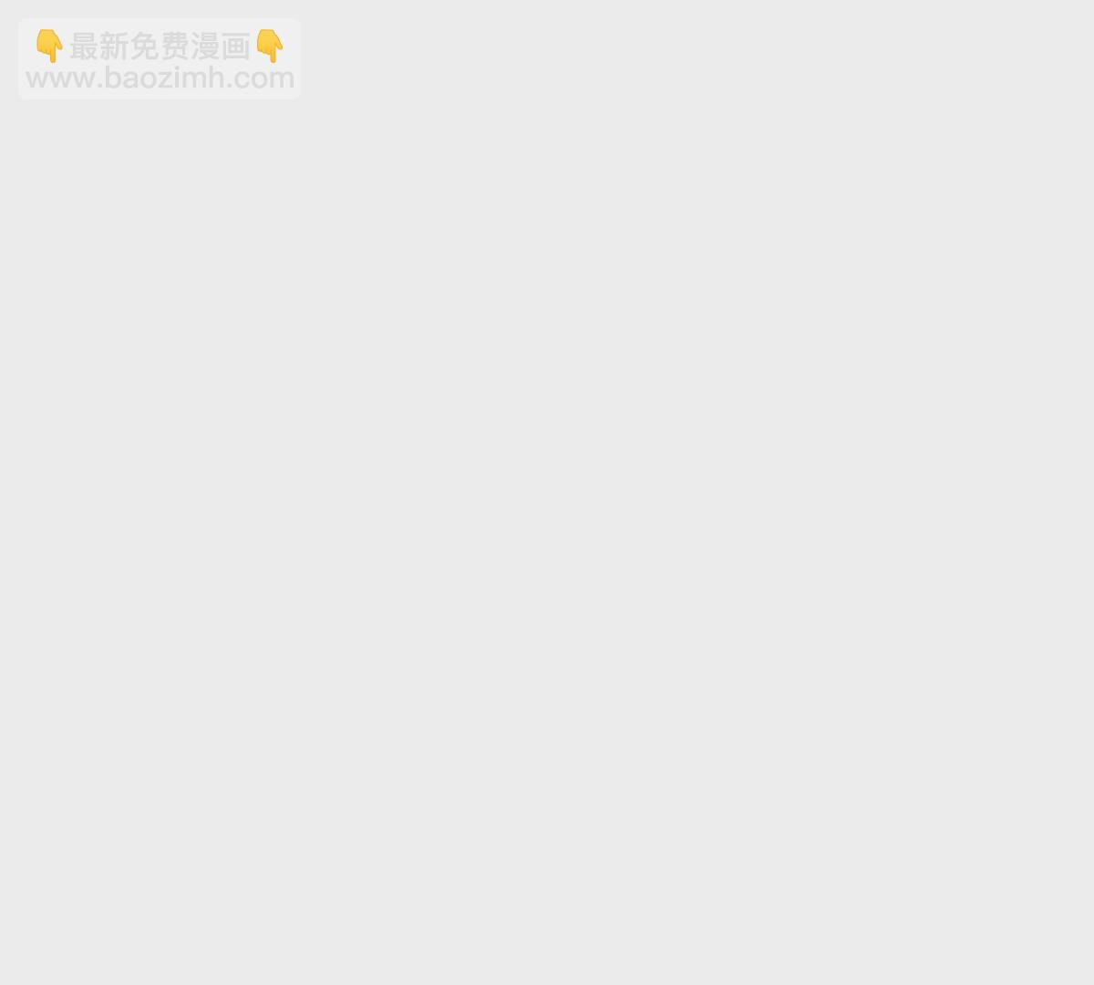 🍲在玄幻世界变成了一棵草？ 第042话 死到临头秀恩爱 第25页
