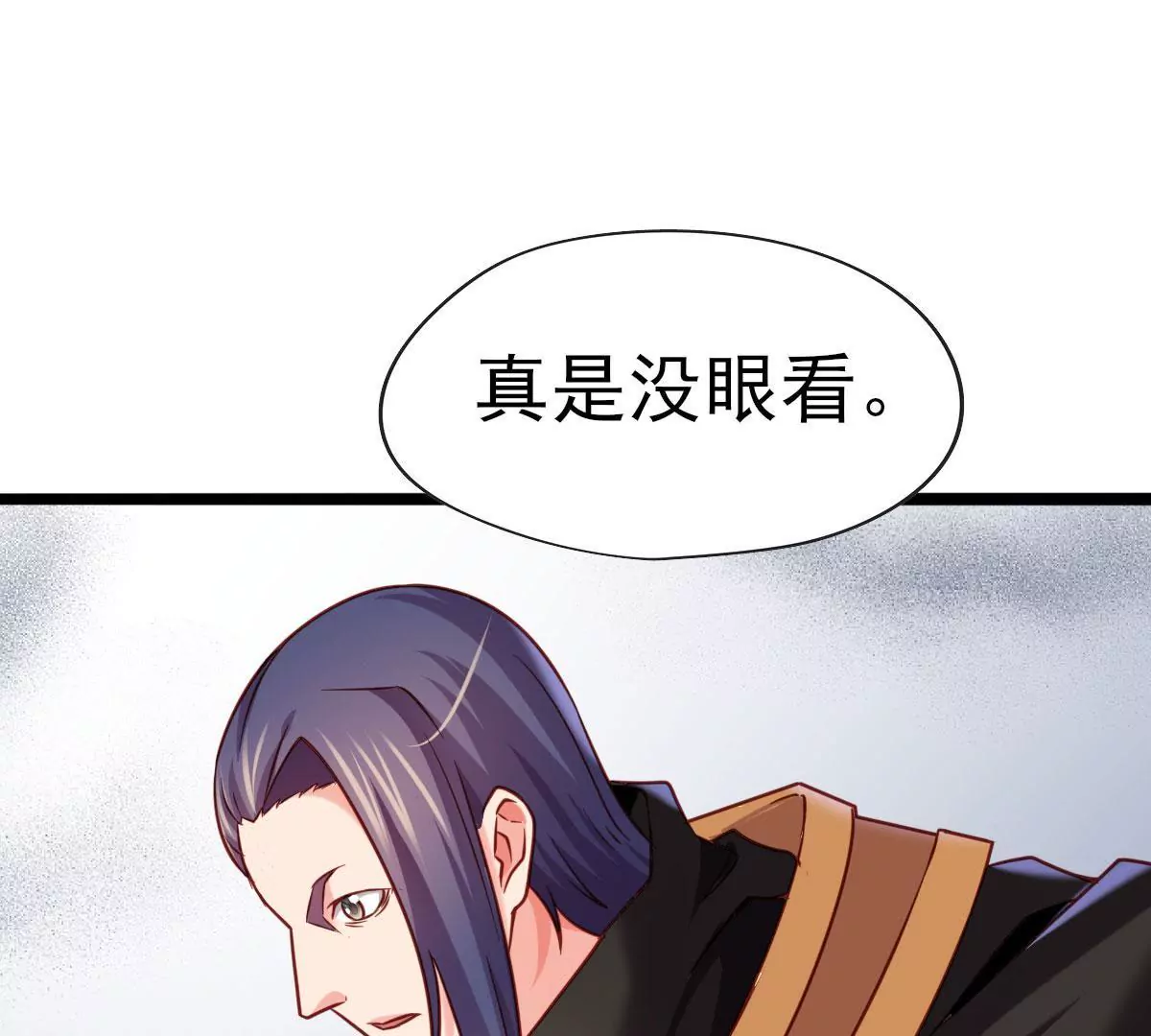 🍲在玄幻世界变成了一棵草？ 第042话 死到临头秀恩爱 第38页