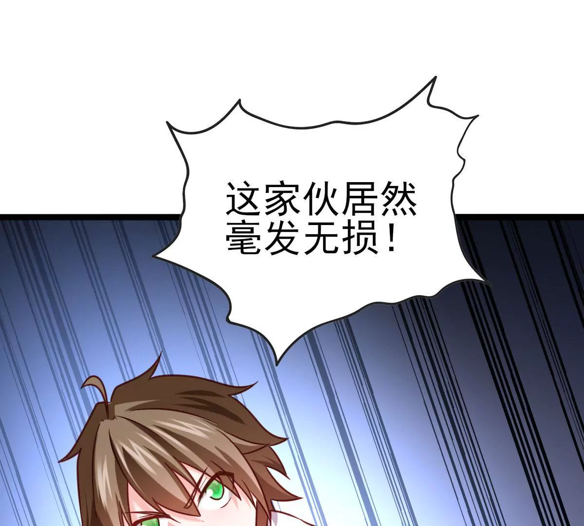 🍲在玄幻世界变成了一棵草？ 第042话 死到临头秀恩爱 第41页
