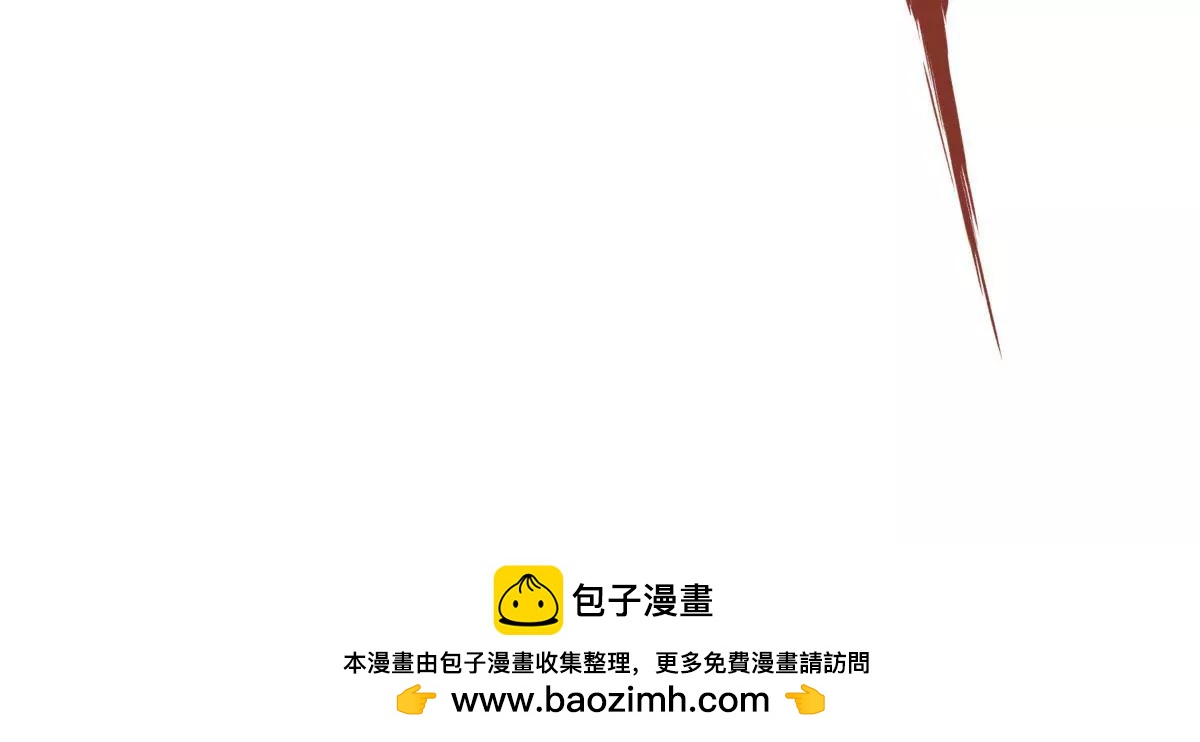 🍲在玄幻世界变成了一棵草？ 第042话 死到临头秀恩爱 第50页