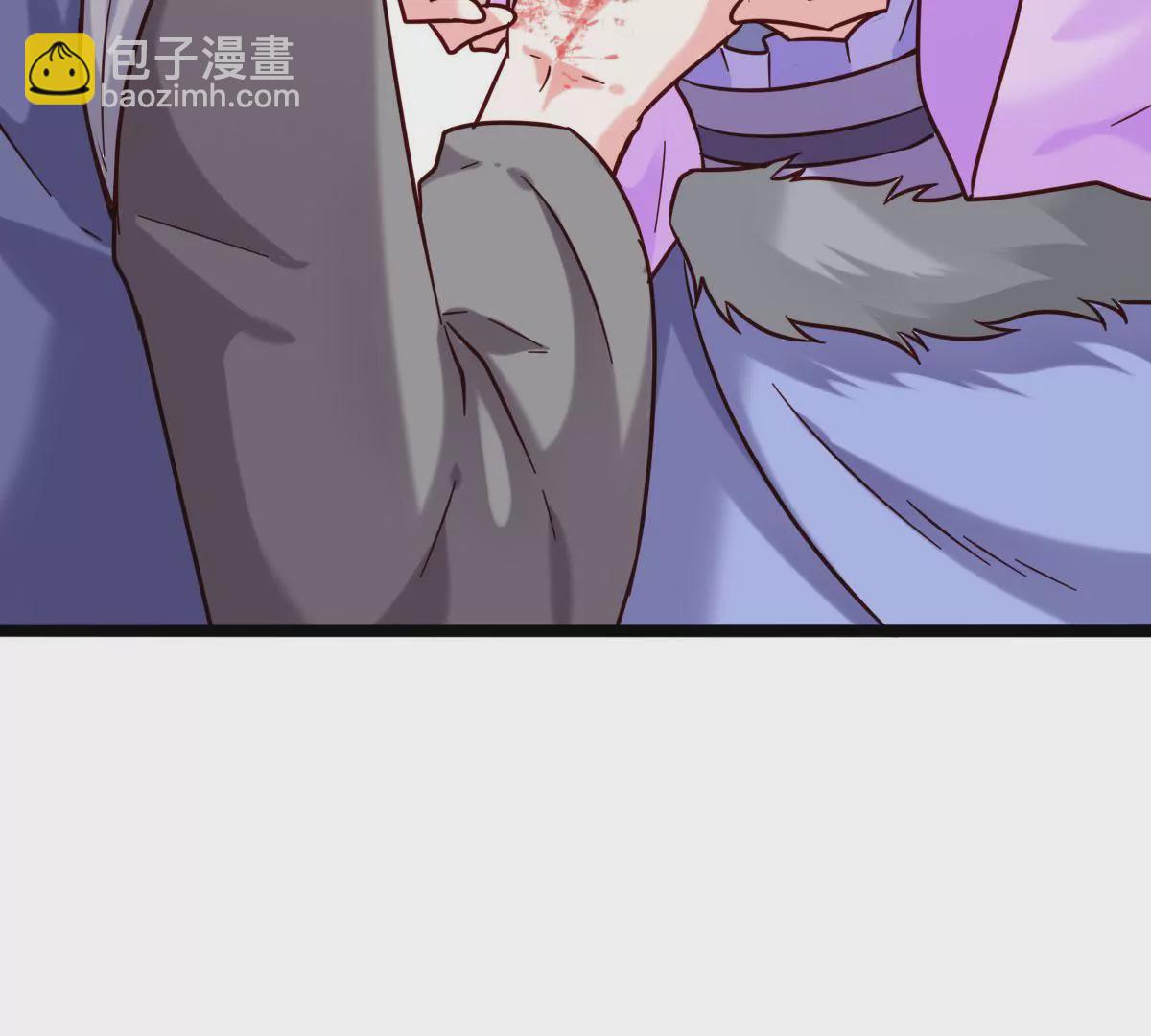 🍲在玄幻世界变成了一棵草？ 第042话 死到临头秀恩爱 第9页