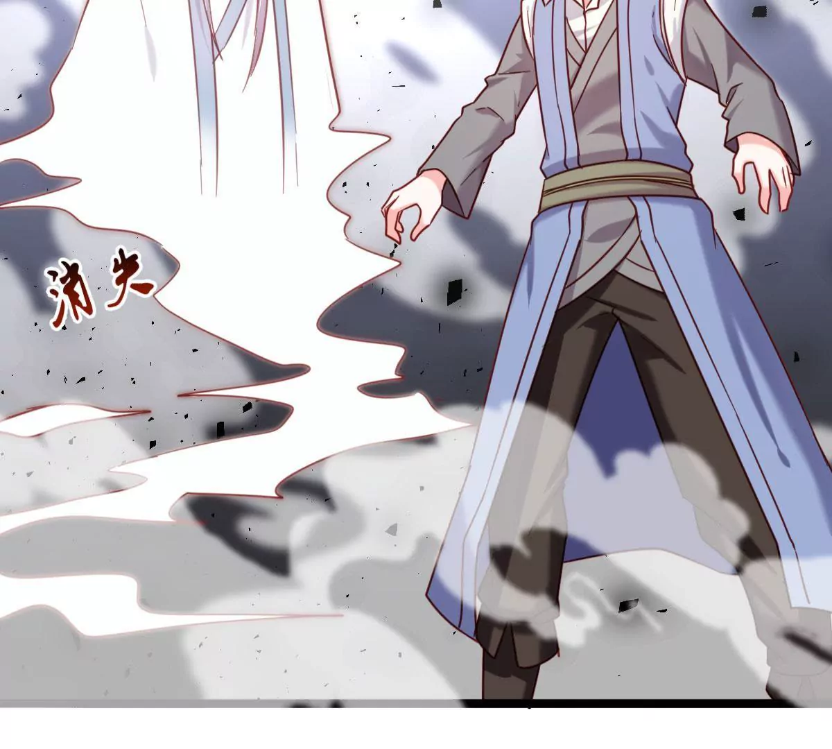 🍲在玄幻世界变成了一棵草？ 第044话 狼炎赶来 第16页