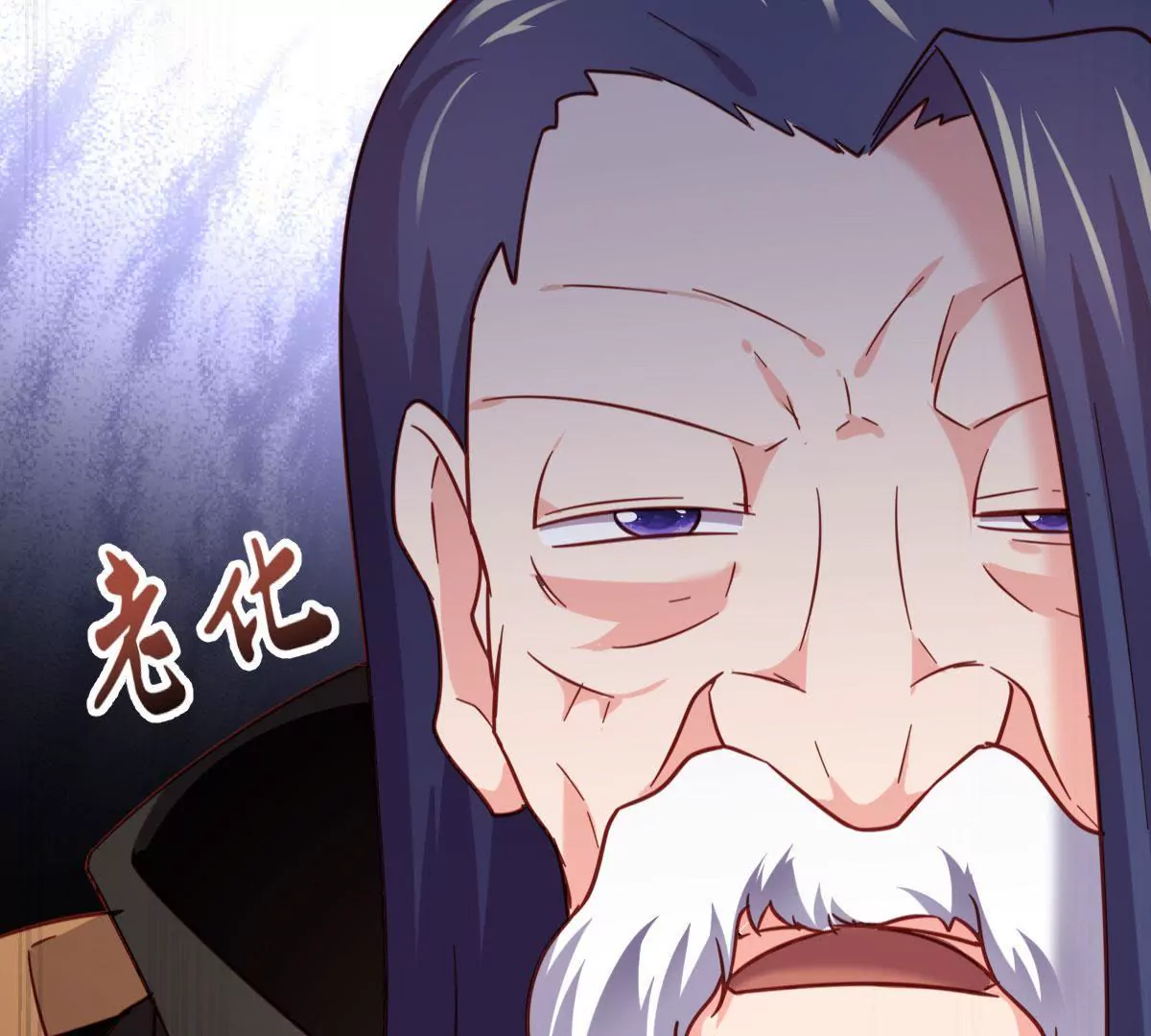 🍲在玄幻世界变成了一棵草？ 第044话 狼炎赶来 第22页