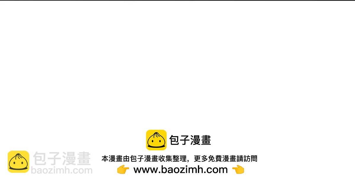 🍲在玄幻世界变成了一棵草？ 第044话 狼炎赶来 第50页