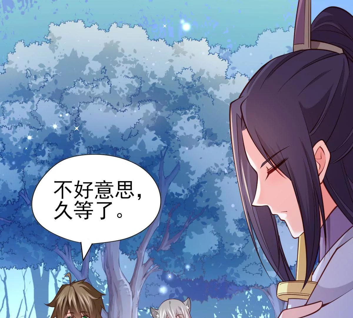 🍲在玄幻世界变成了一棵草？ 第048话 魔女现世 第3页