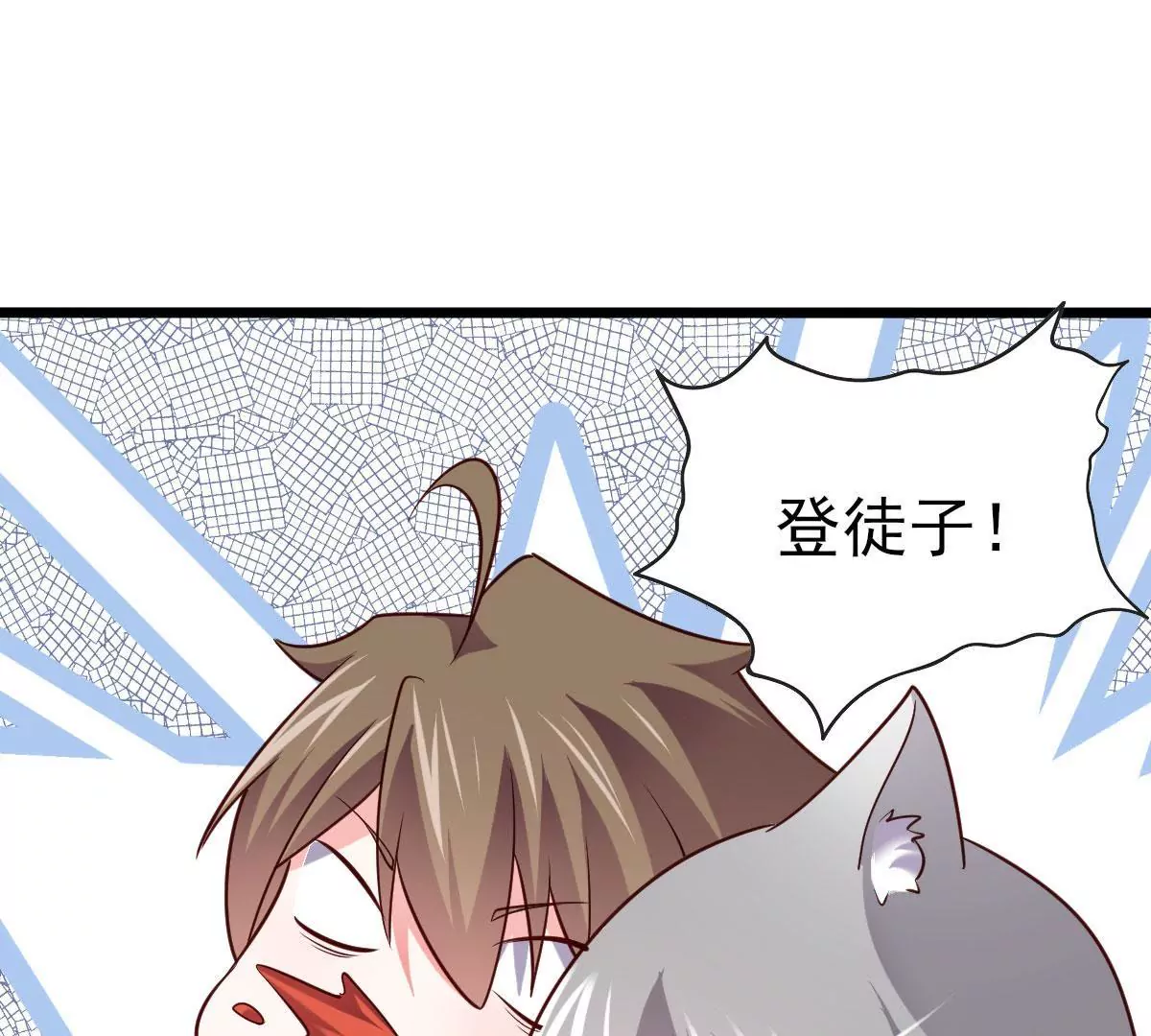 🍲在玄幻世界变成了一棵草？ 第048话 魔女现世 第41页