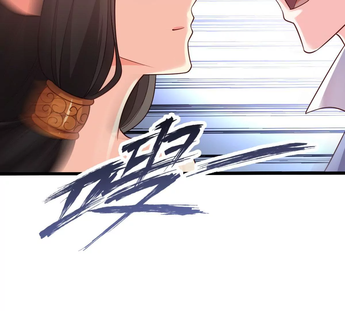 🍲在玄幻世界变成了一棵草？ 第048话 魔女现世 第45页