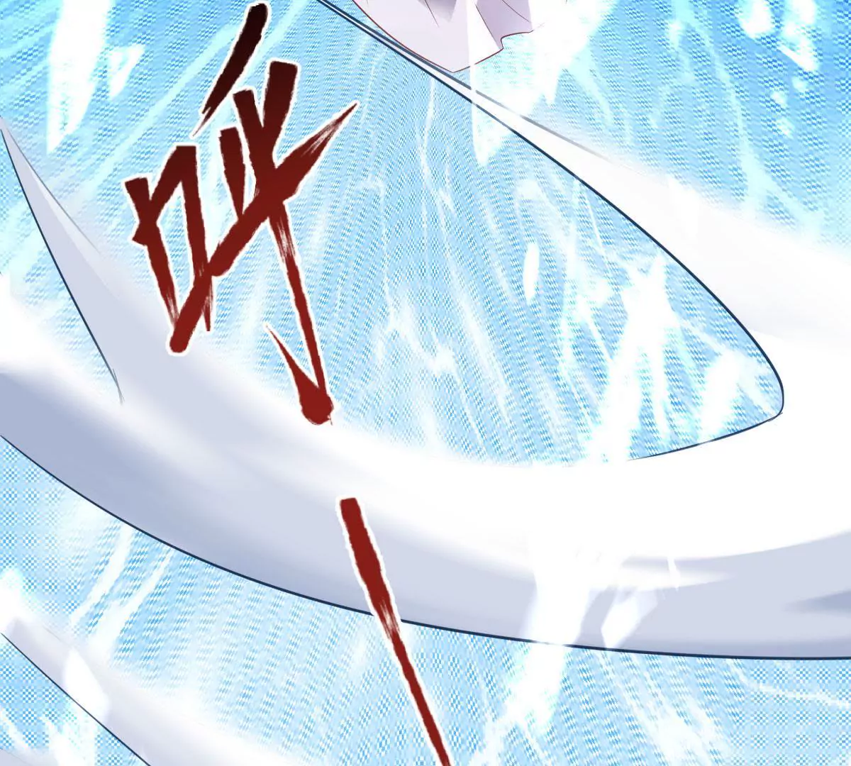 🍲在玄幻世界变成了一棵草？ 第052话 毁灭 第13页