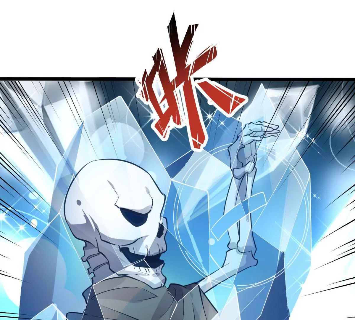 🍲在玄幻世界变成了一棵草？ 第052话 毁灭 第15页