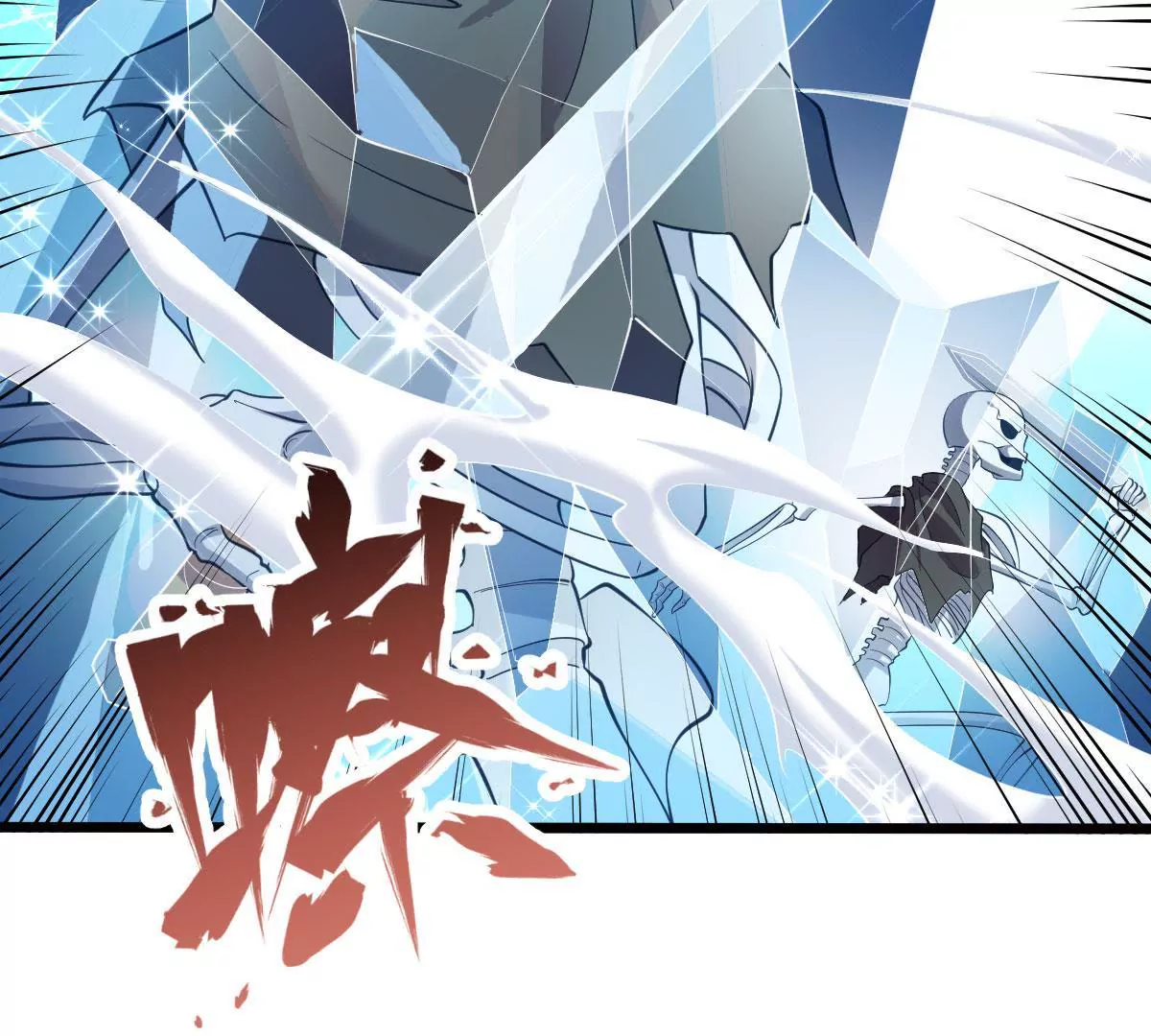 🍲在玄幻世界变成了一棵草？ 第052话 毁灭 第16页