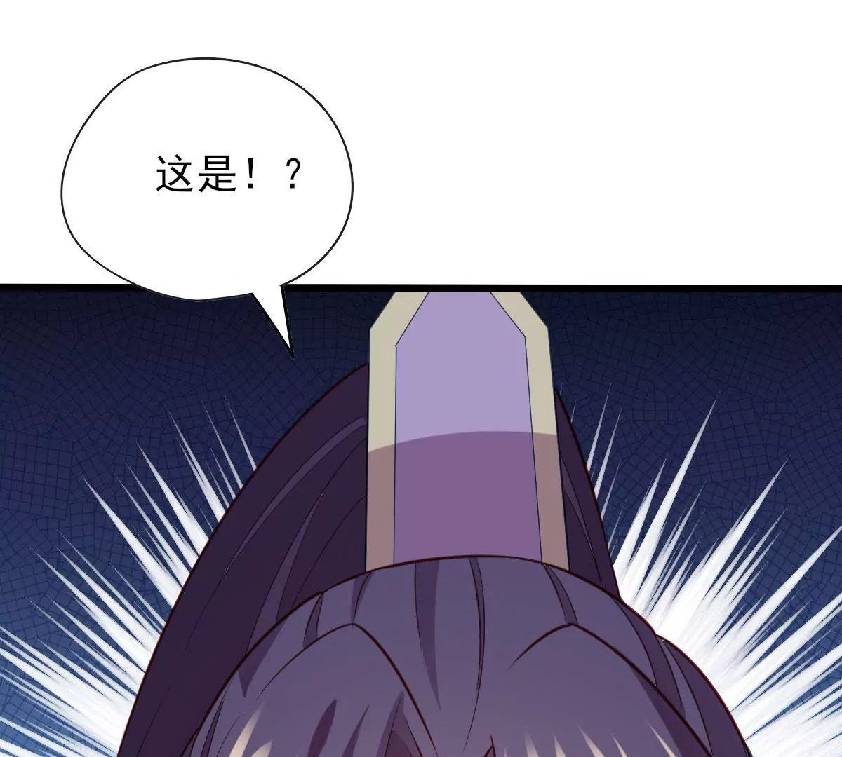 🍲在玄幻世界变成了一棵草？ 第052话 毁灭 第18页