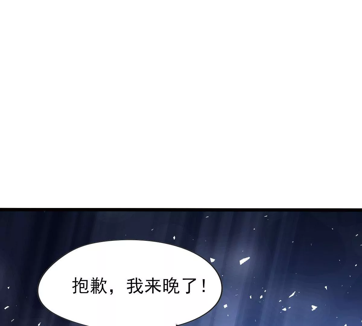 🍲在玄幻世界变成了一棵草？ 第052话 毁灭 第21页