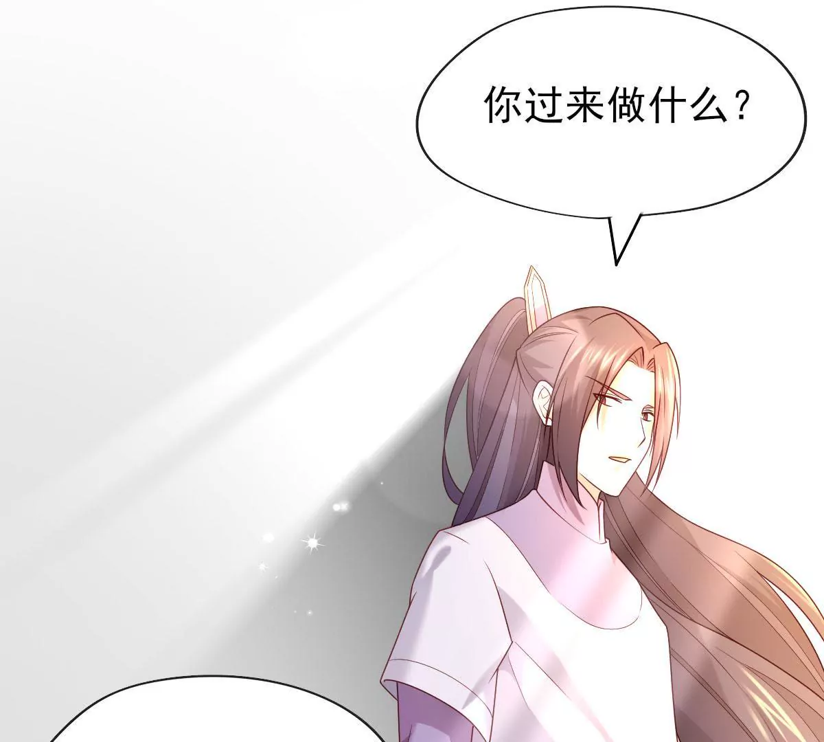 🍲在玄幻世界变成了一棵草？ 第052话 毁灭 第25页
