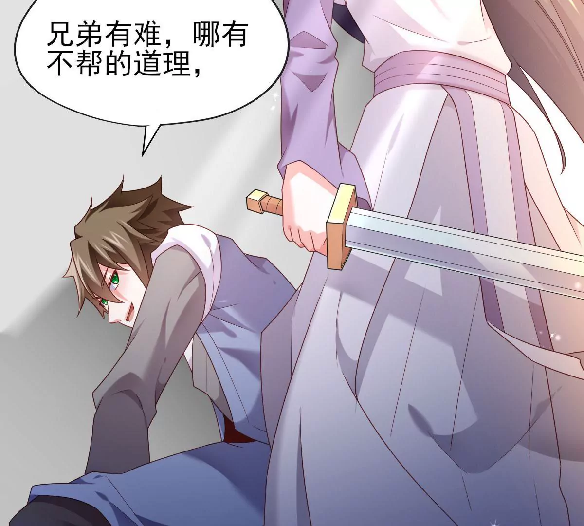 🍲在玄幻世界变成了一棵草？ 第052话 毁灭 第26页