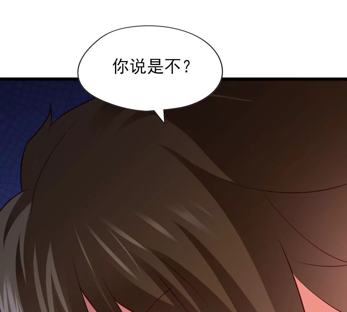 🍲在玄幻世界变成了一棵草？ 第052话 毁灭 第28页