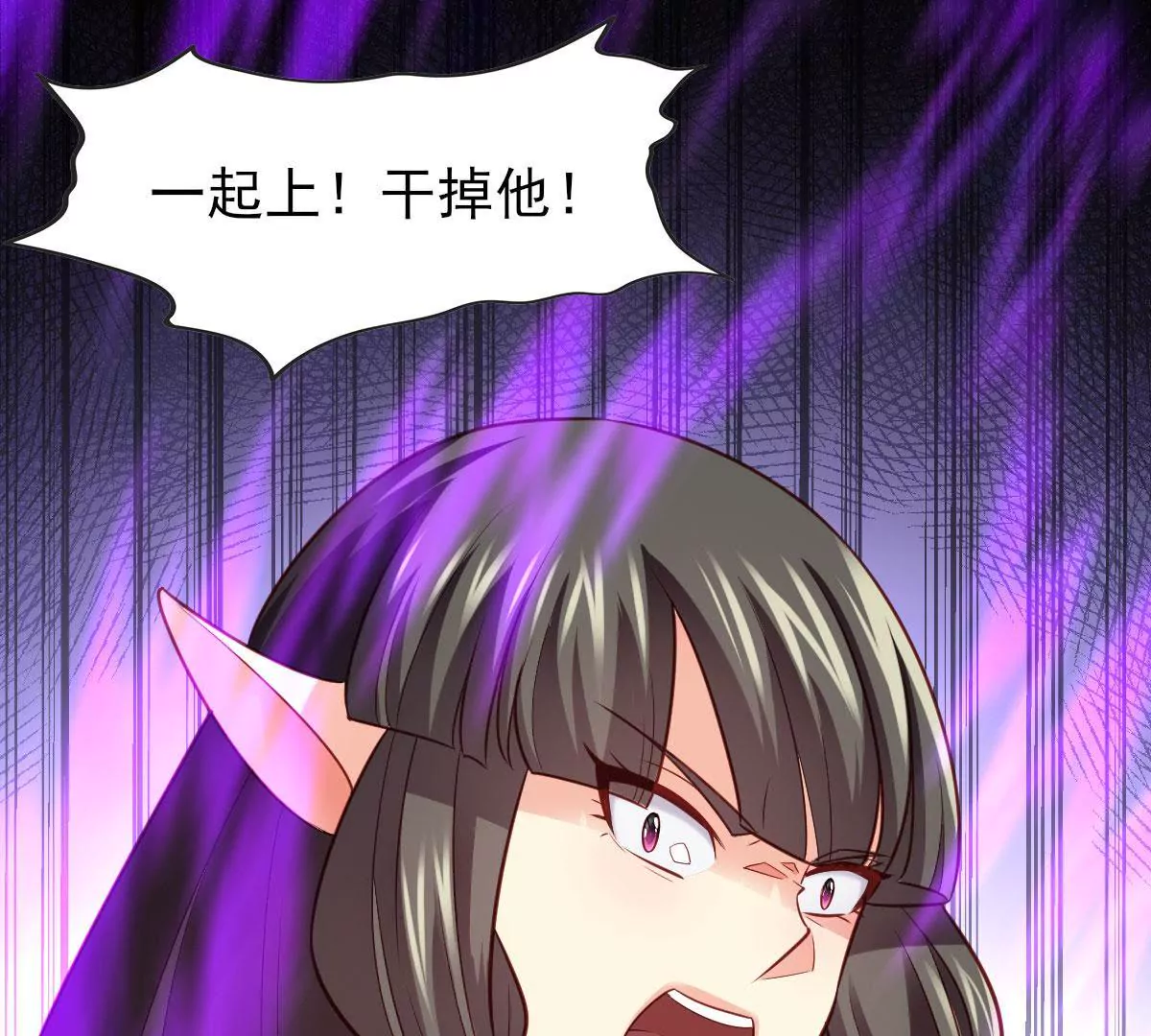 🍲在玄幻世界变成了一棵草？ 第052话 毁灭 第3页