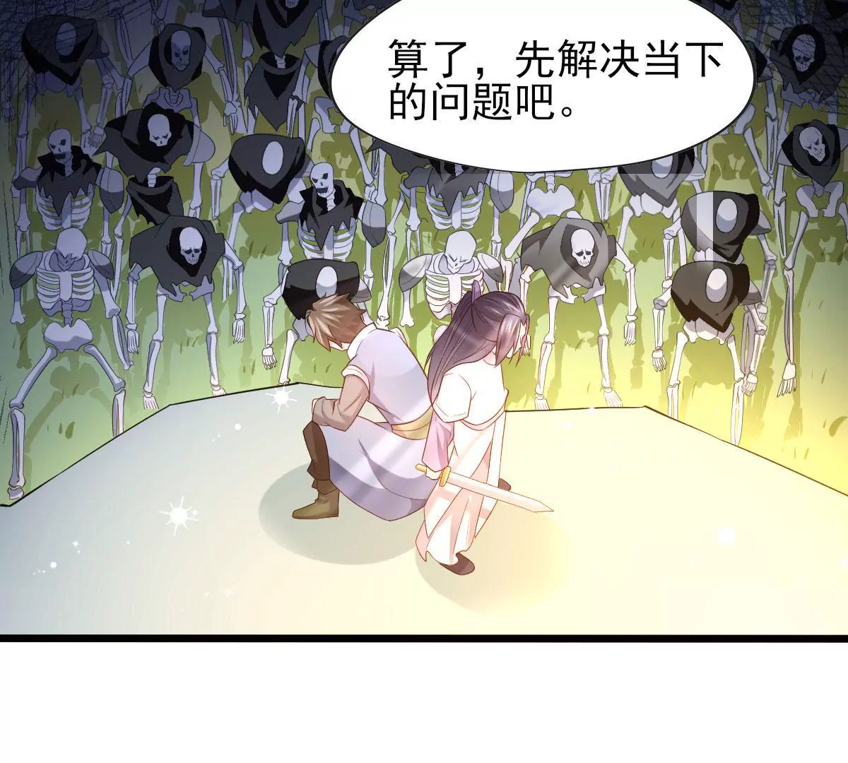 🍲在玄幻世界变成了一棵草？ 第052话 毁灭 第35页