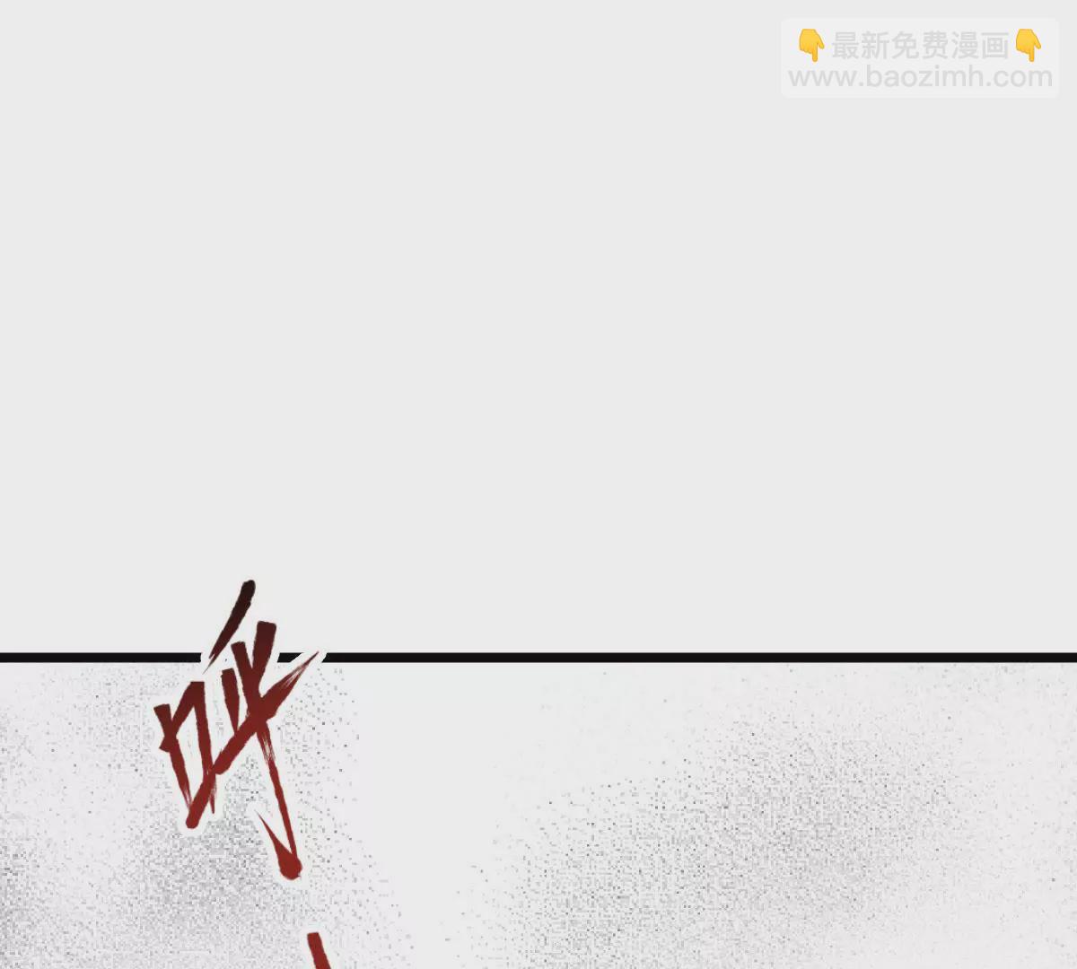 🍲在玄幻世界变成了一棵草？ 第052话 毁灭 第49页