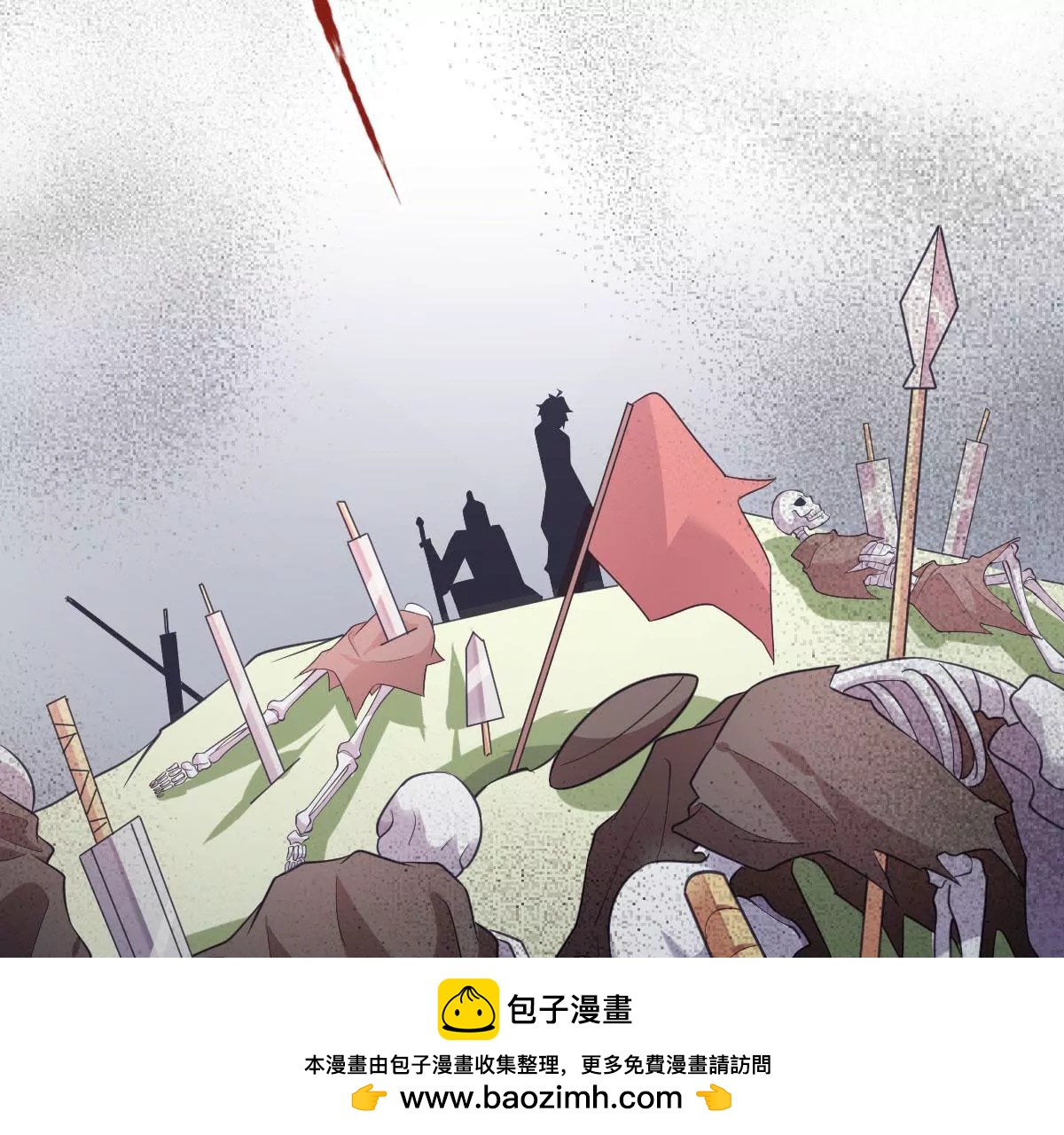 🍲在玄幻世界变成了一棵草？ 第052话 毁灭 第50页