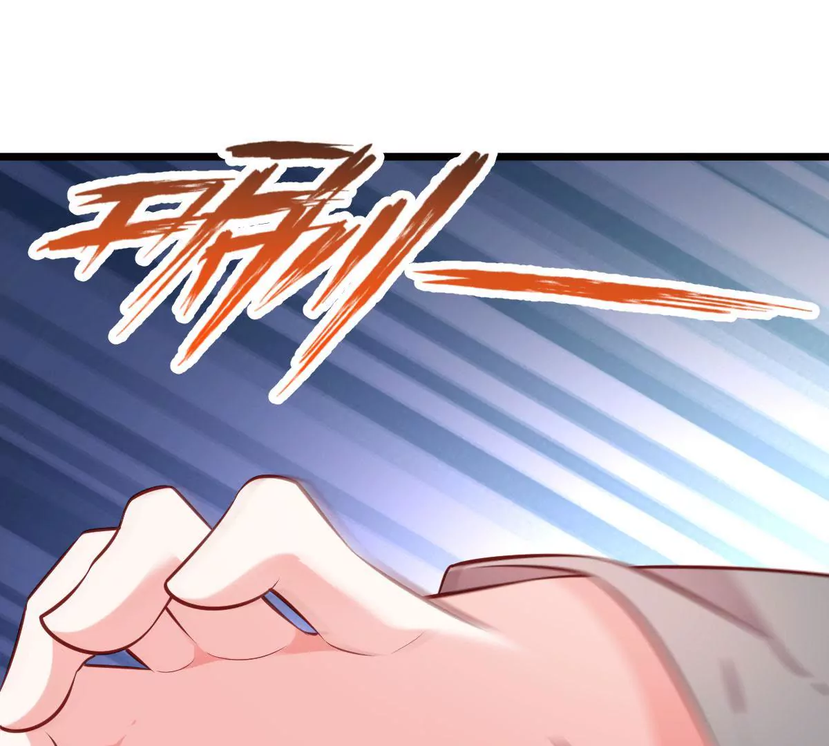 🍲在玄幻世界变成了一棵草？ 第054话 占便宜 第15页