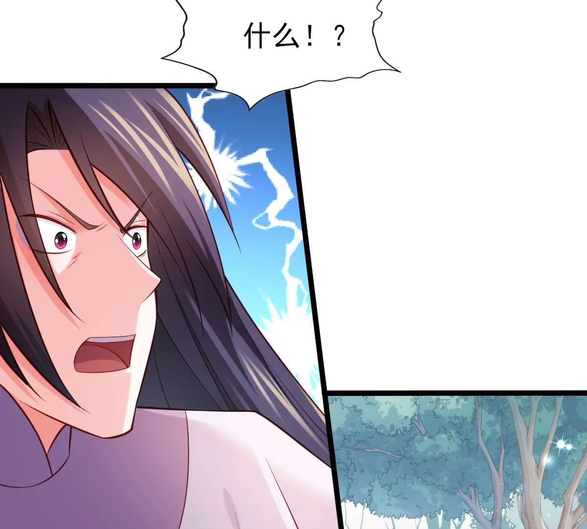🍲在玄幻世界变成了一棵草？ 第054话 占便宜 第17页