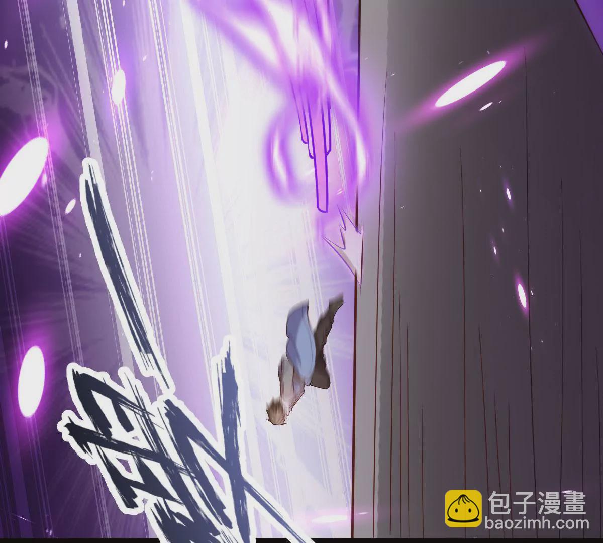 🍲在玄幻世界变成了一棵草？ 第054话 占便宜 第44页