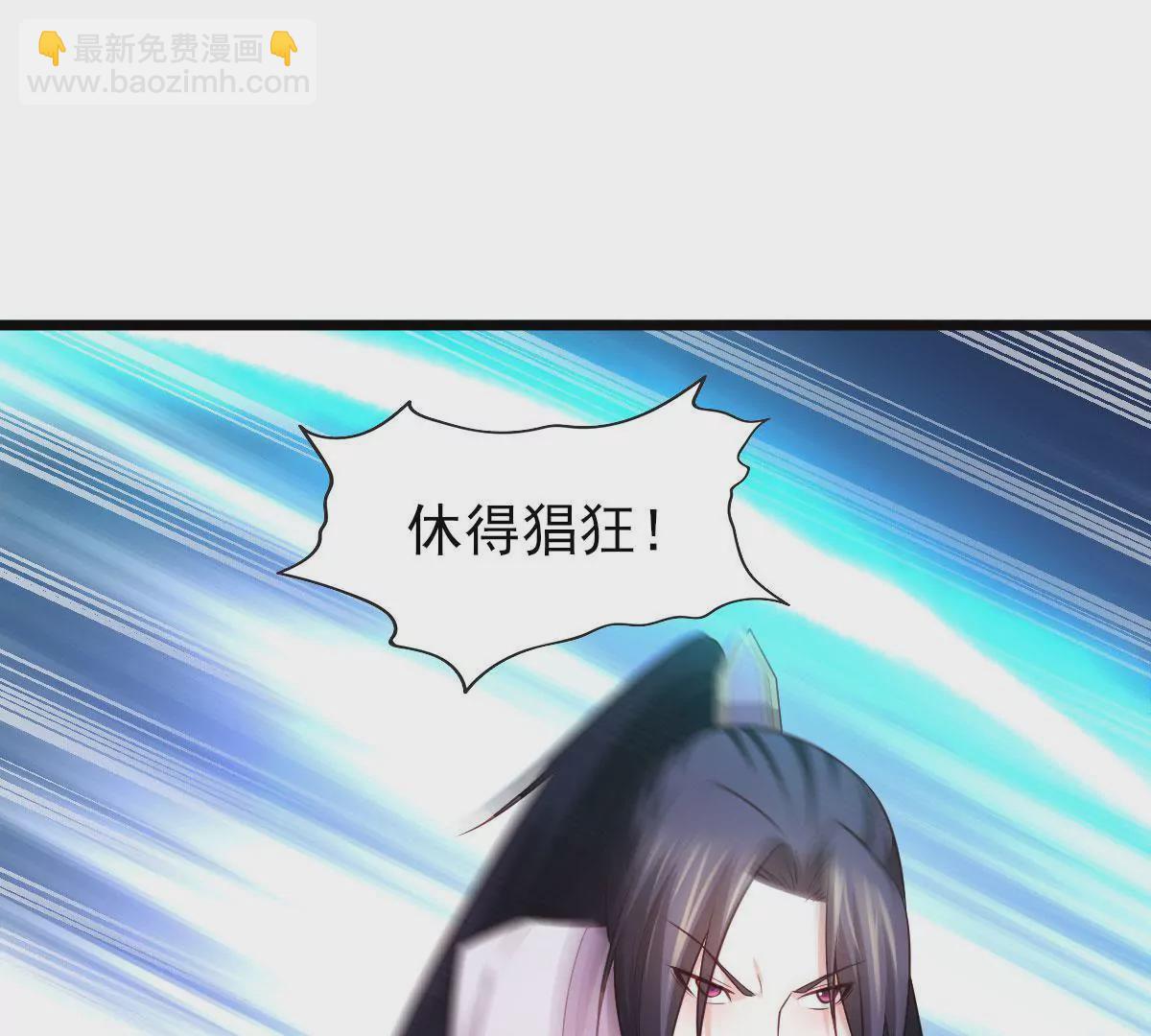 🍲在玄幻世界变成了一棵草？ 第054话 占便宜 第6页