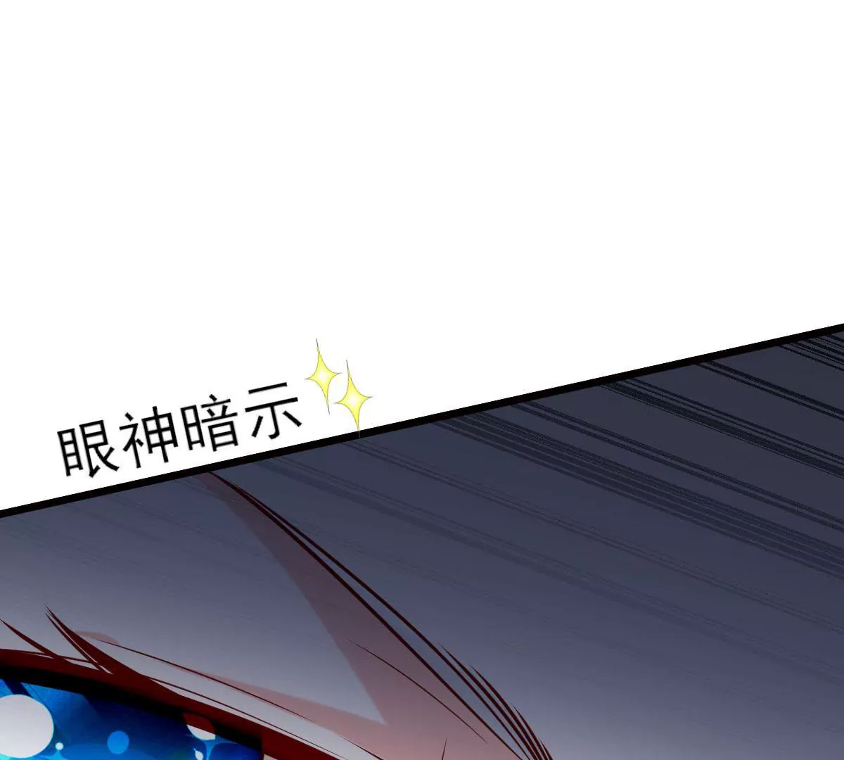 🍲在玄幻世界变成了一棵草？ 第056话 人妖联盟 第46页