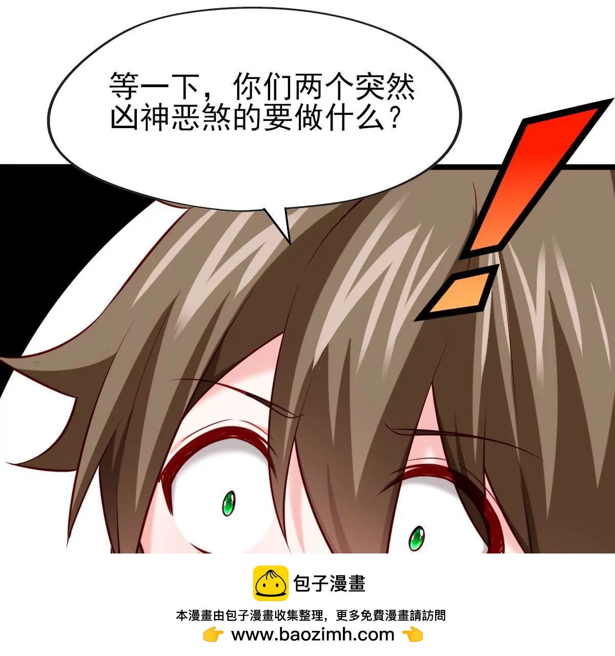 🍲在玄幻世界变成了一棵草？ 第056话 人妖联盟 第50页