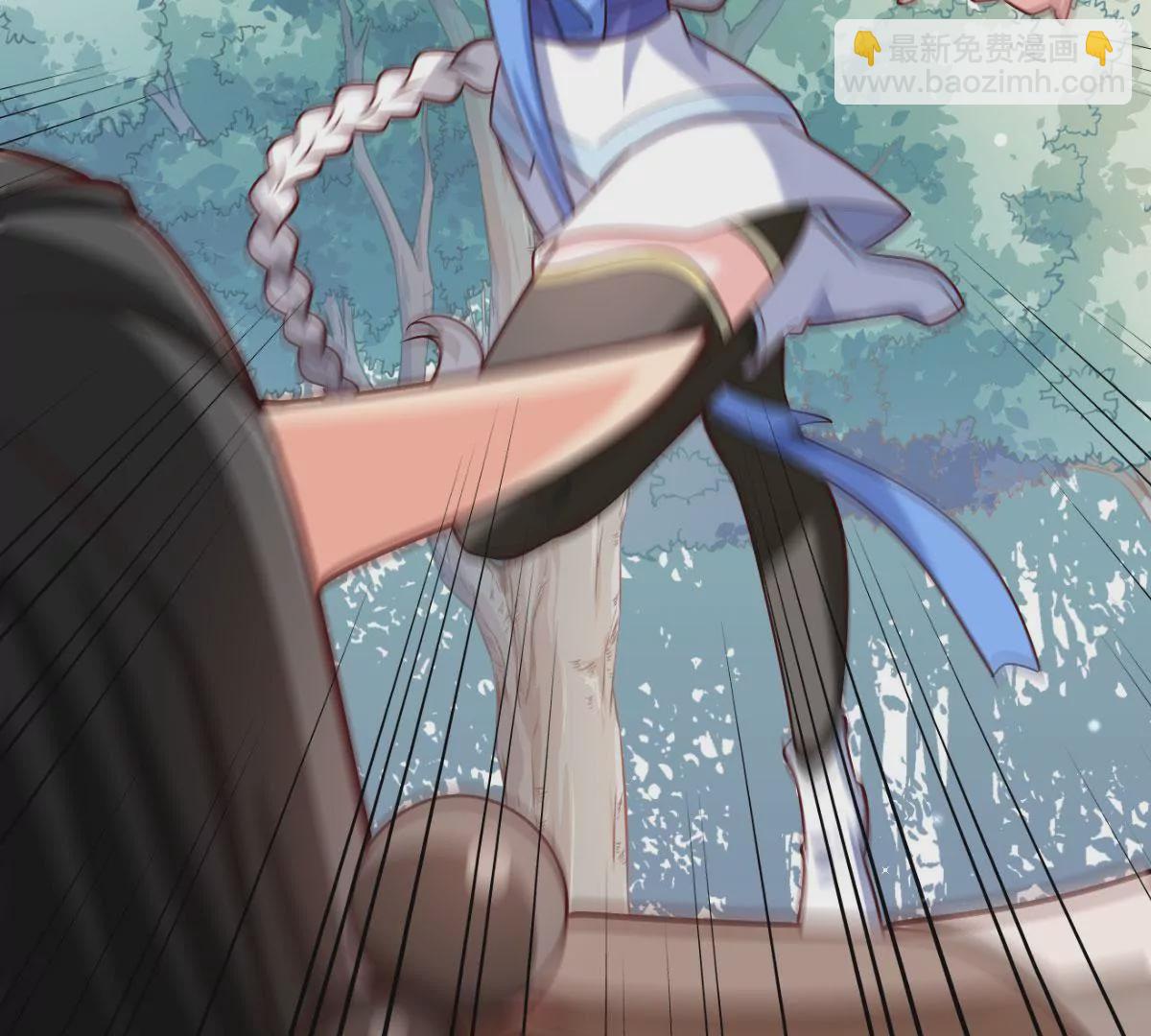 🍲在玄幻世界变成了一棵草？ 第058话 湿奴 第22页