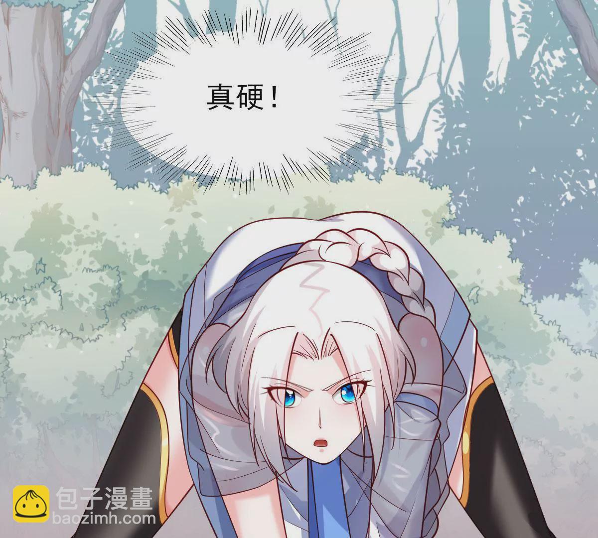 🍲在玄幻世界变成了一棵草？ 第058话 湿奴 第36页