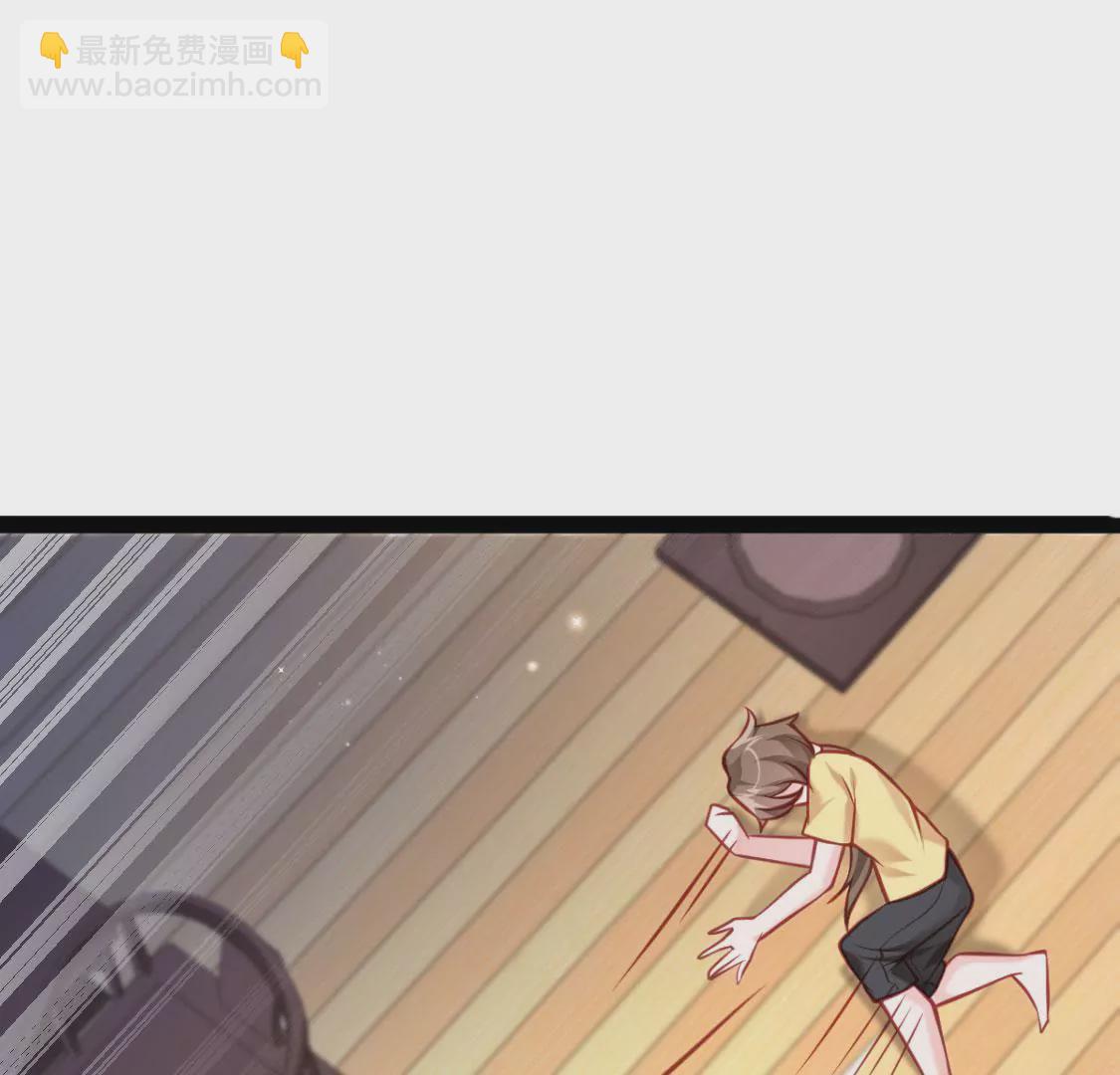 🍲在玄幻世界变成了一棵草？ 第006话 任务装X 第13页