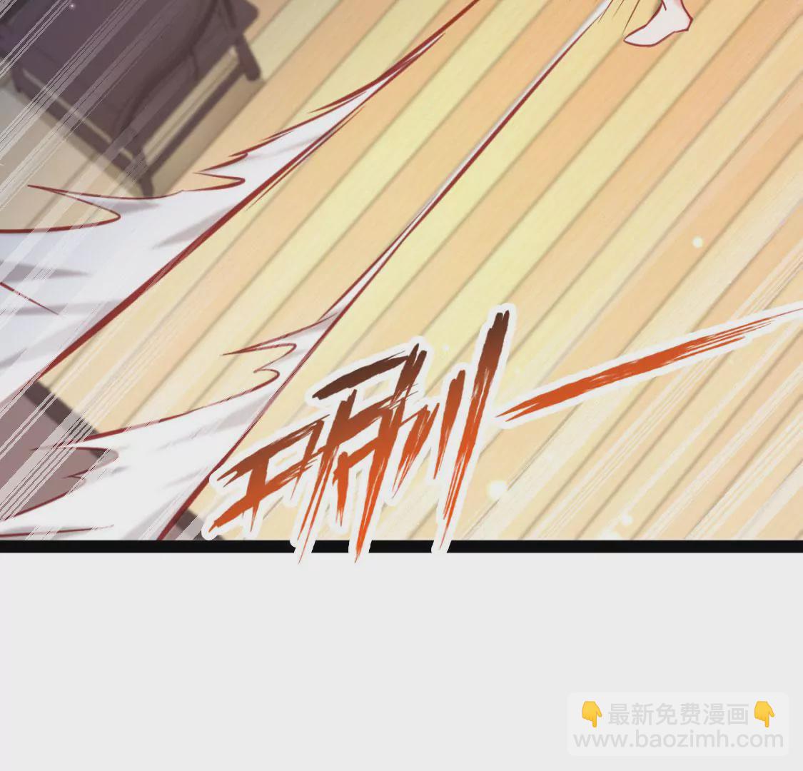 🍲在玄幻世界变成了一棵草？ 第006话 任务装X 第14页