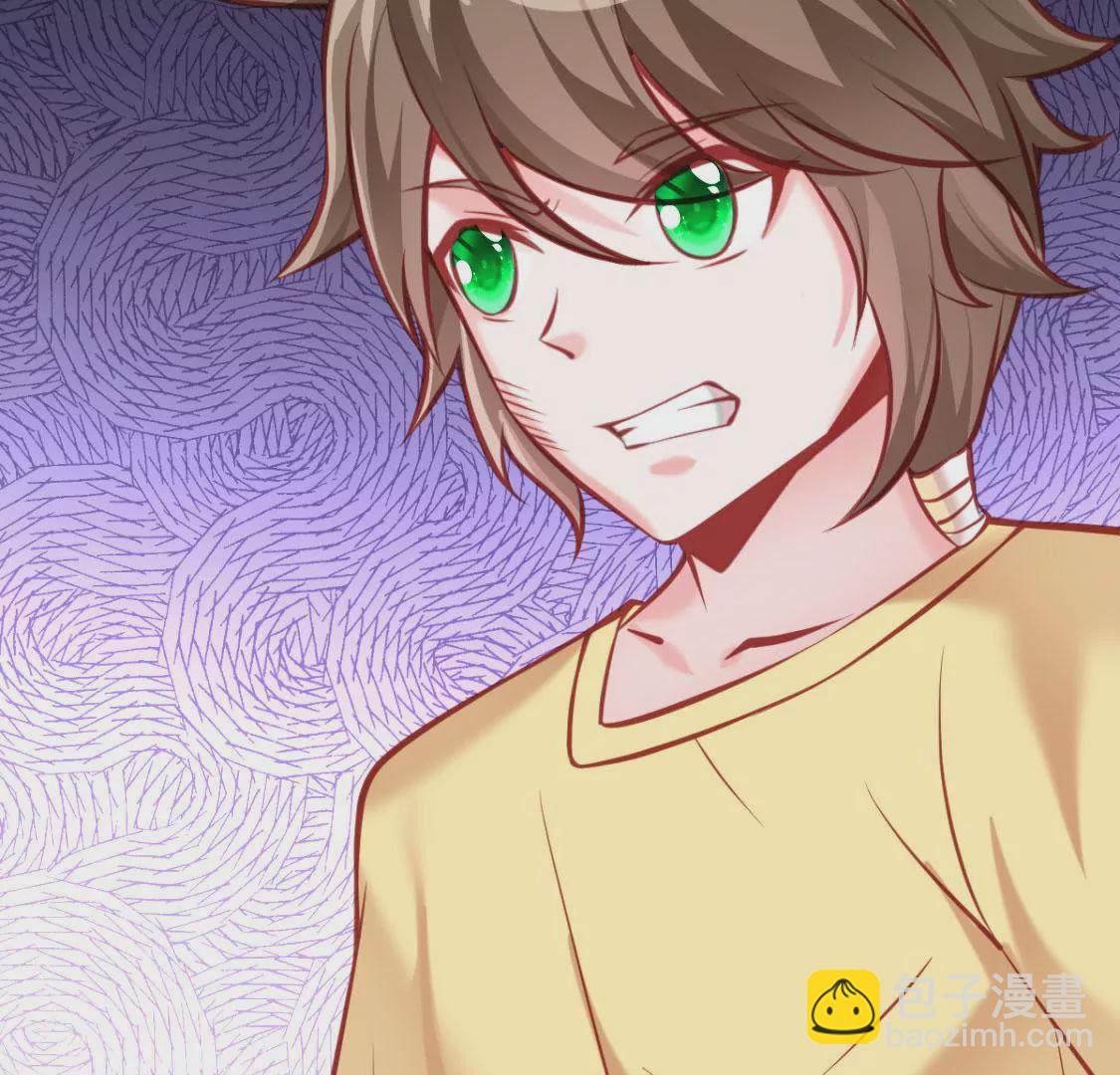 🍲在玄幻世界变成了一棵草？ 第006话 任务装X 第17页