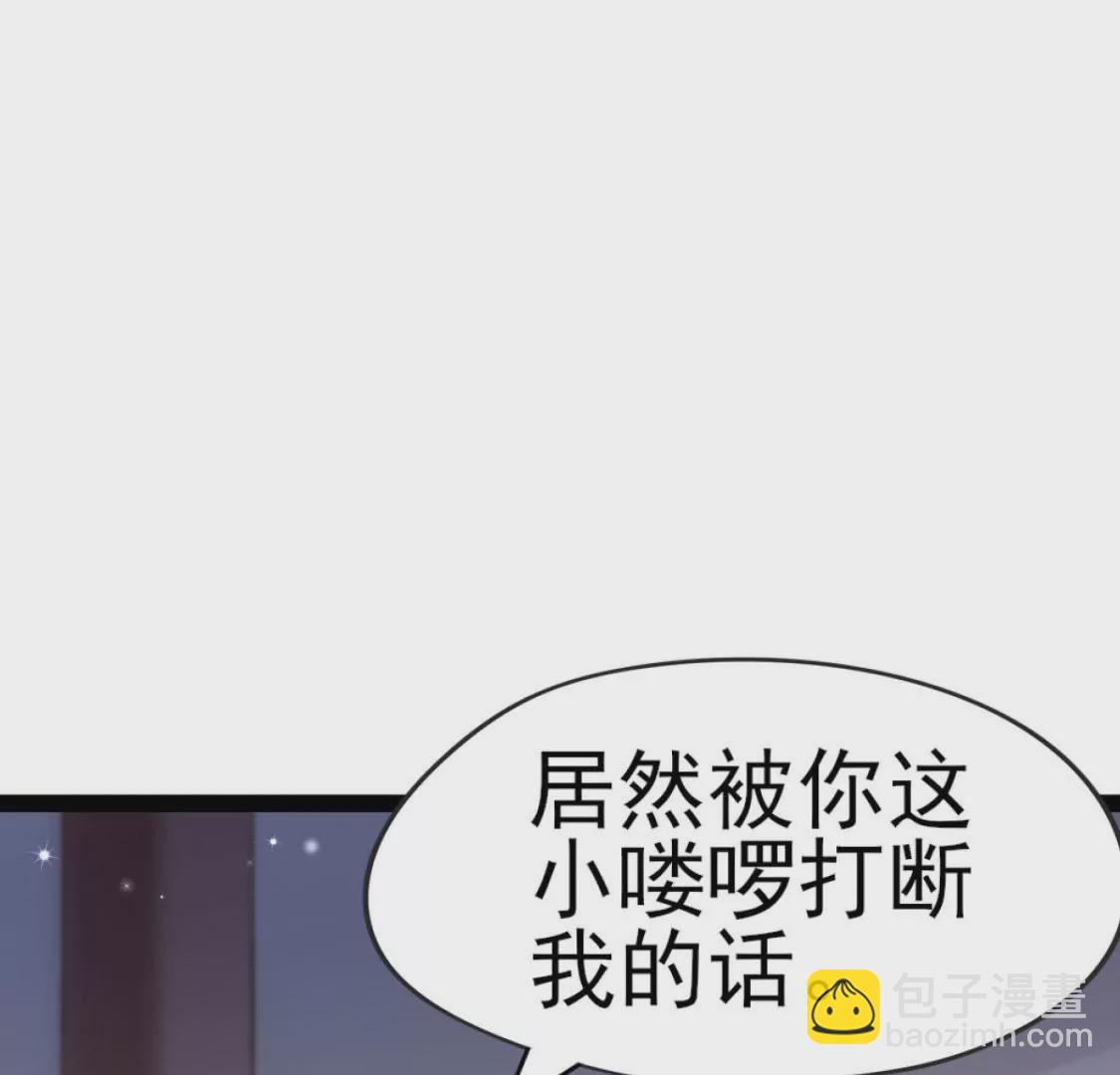 🍲在玄幻世界变成了一棵草？ 第006话 任务装X 第19页