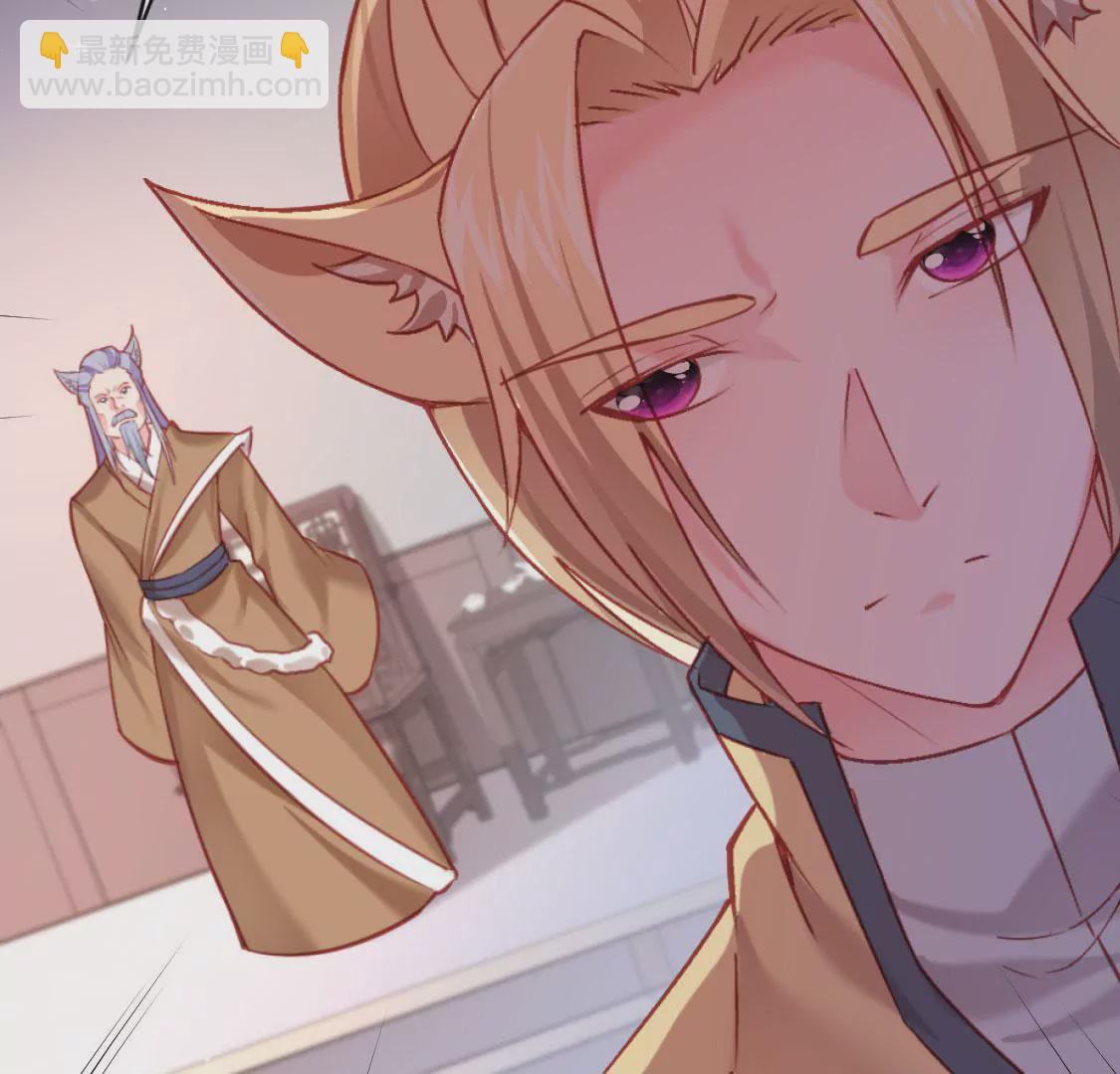 🍲在玄幻世界变成了一棵草？ 第006话 任务装X 第26页