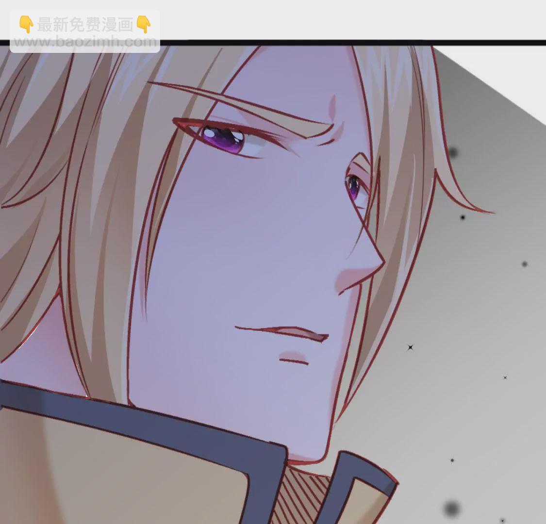 🍲在玄幻世界变成了一棵草？ 第006话 任务装X 第33页