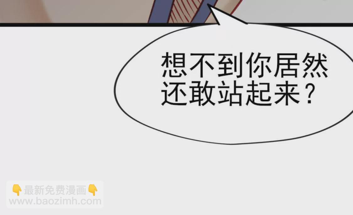 🍲在玄幻世界变成了一棵草？ 第006话 任务装X 第34页