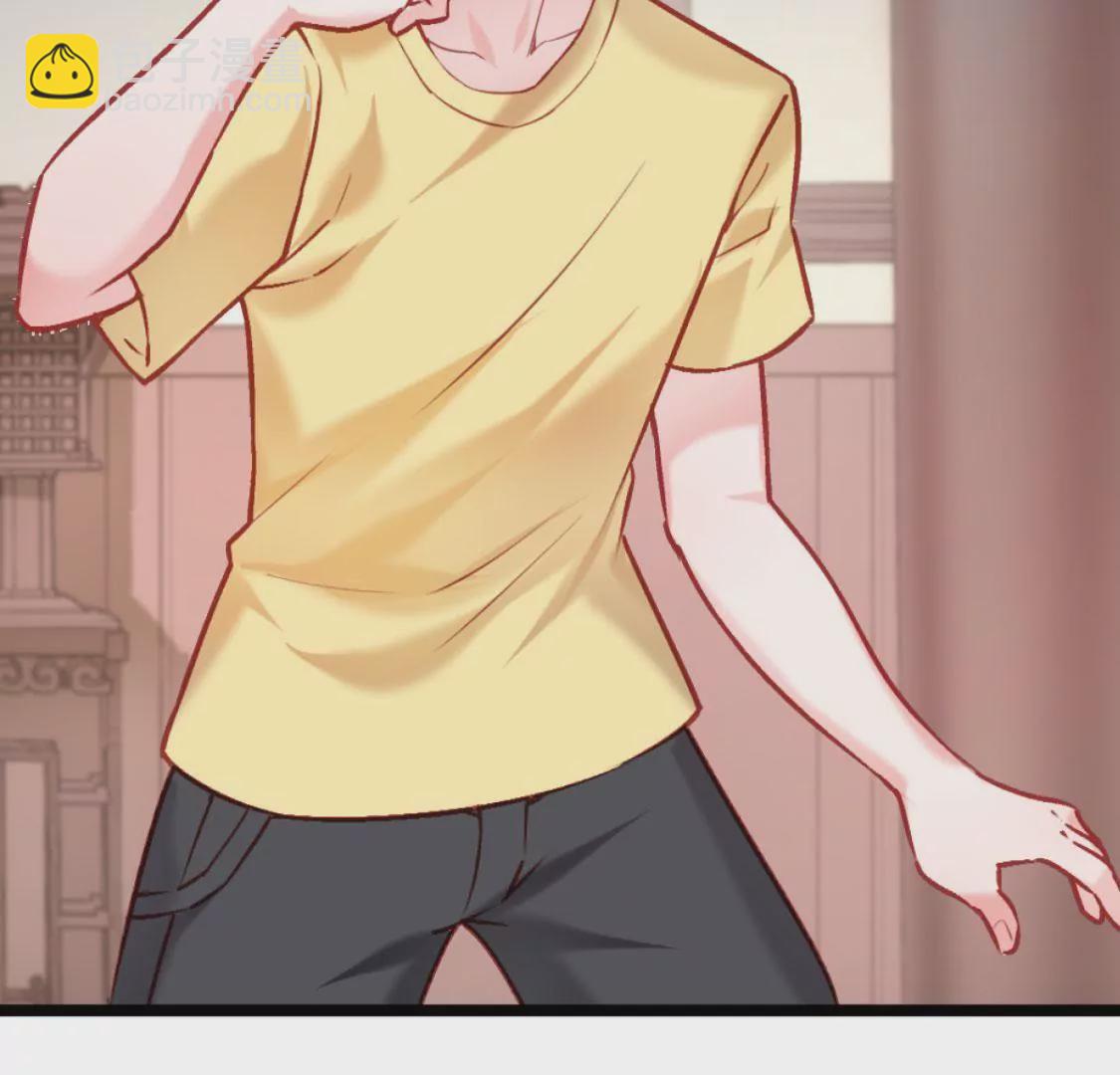 🍲在玄幻世界变成了一棵草？ 第006话 任务装X 第36页