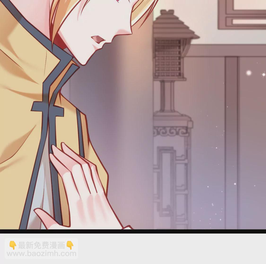 🍲在玄幻世界变成了一棵草？ 第006话 任务装X 第4页