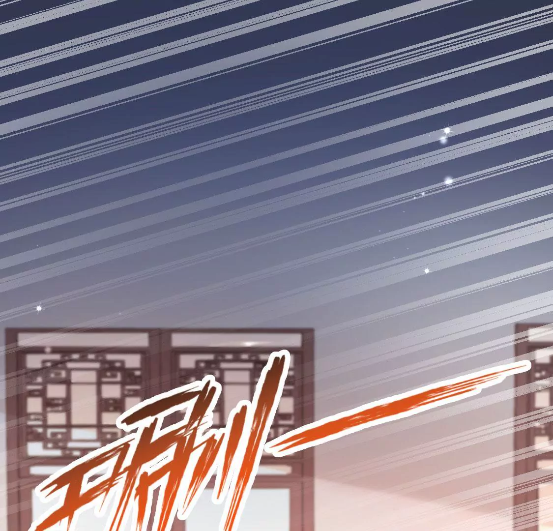 🍲在玄幻世界变成了一棵草？ 第006话 任务装X 第41页