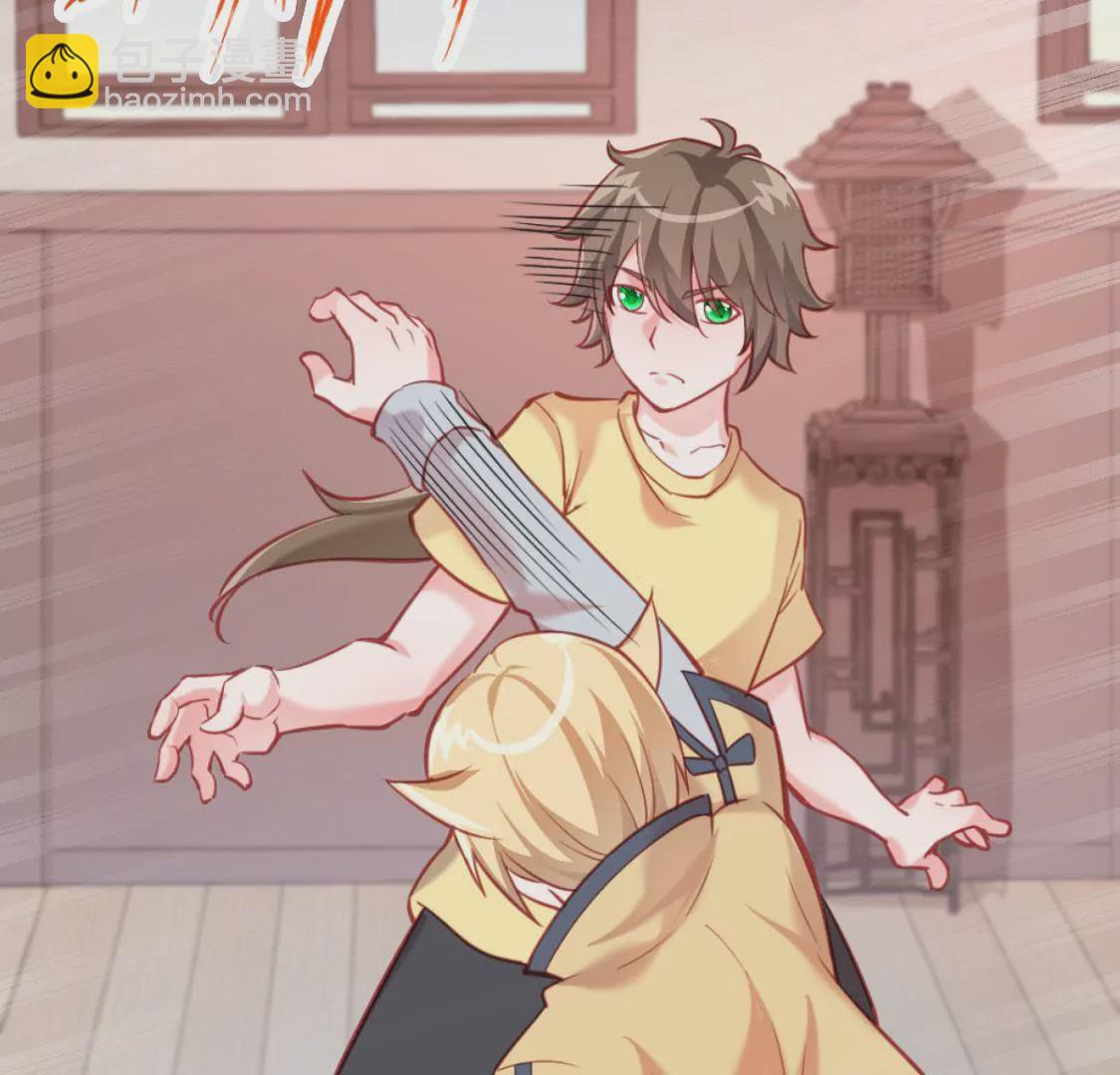 🍲在玄幻世界变成了一棵草？ 第006话 任务装X 第42页